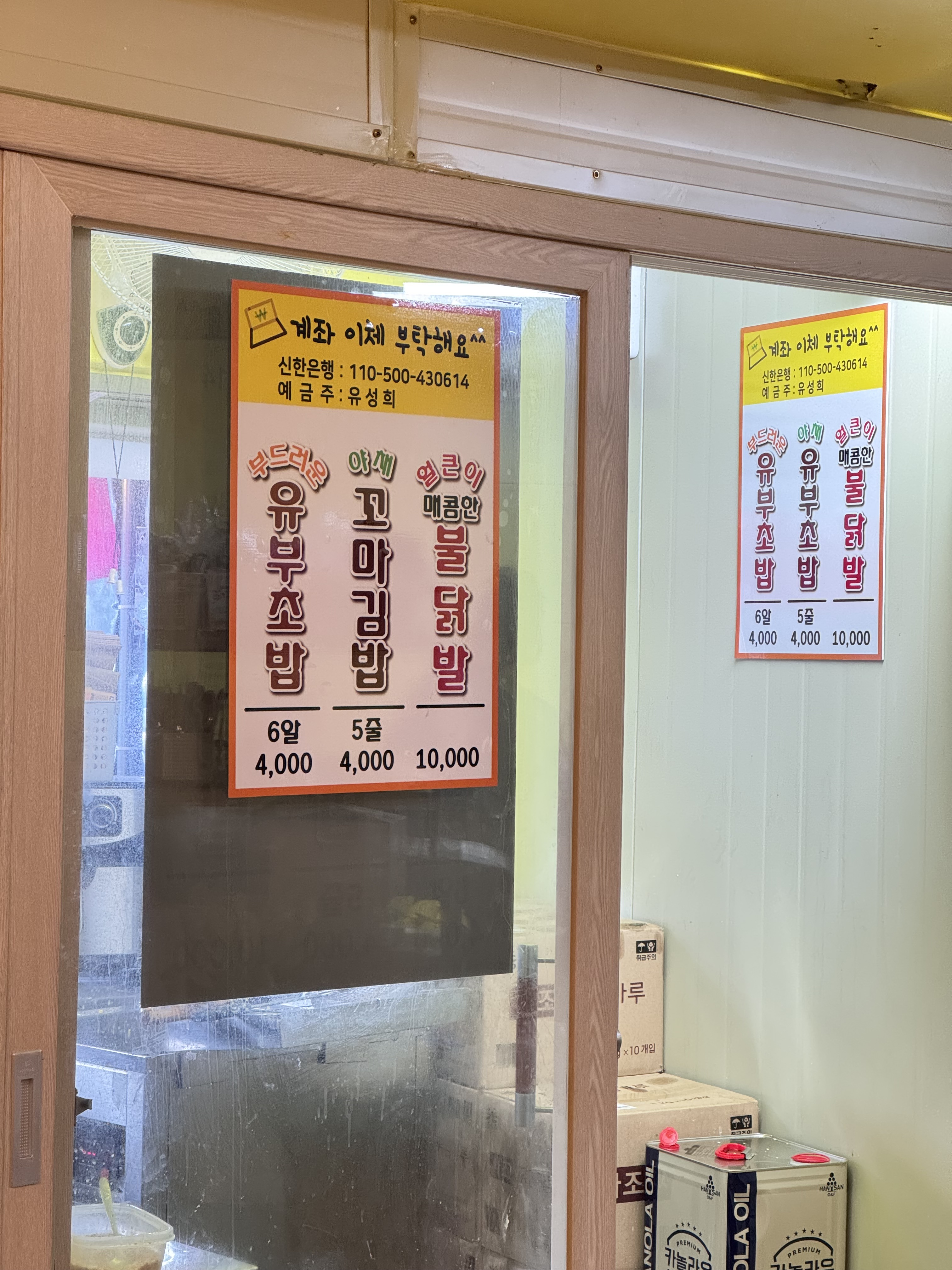 사랑이네 대표 이미지