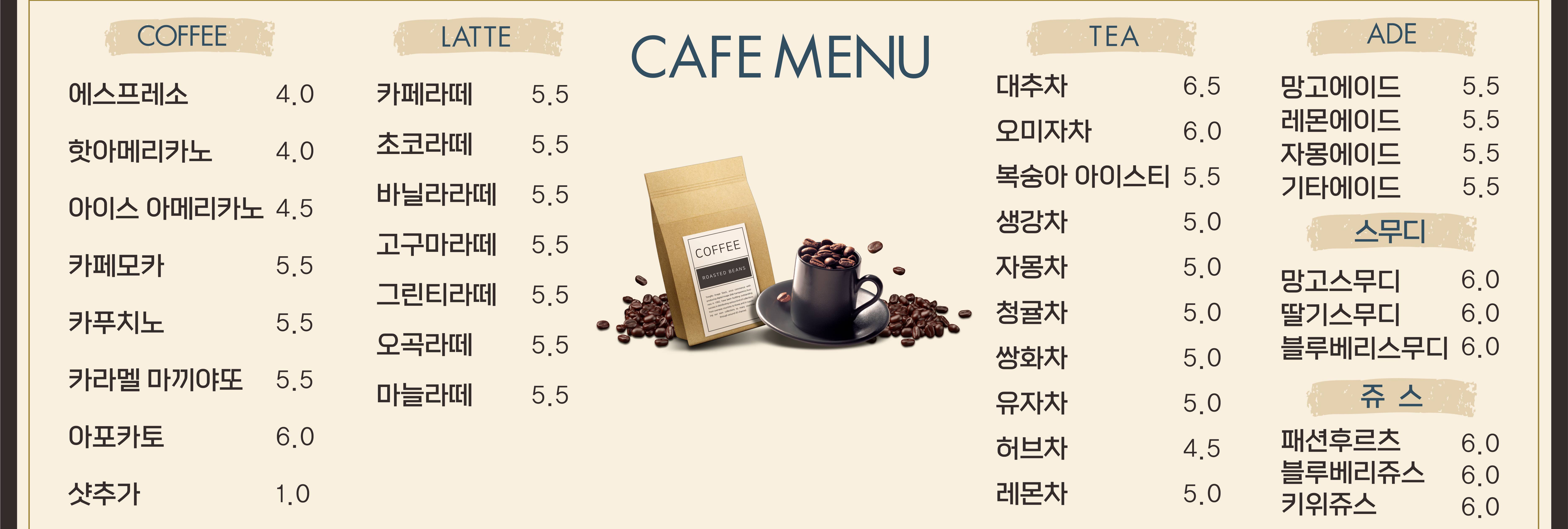 마실커피