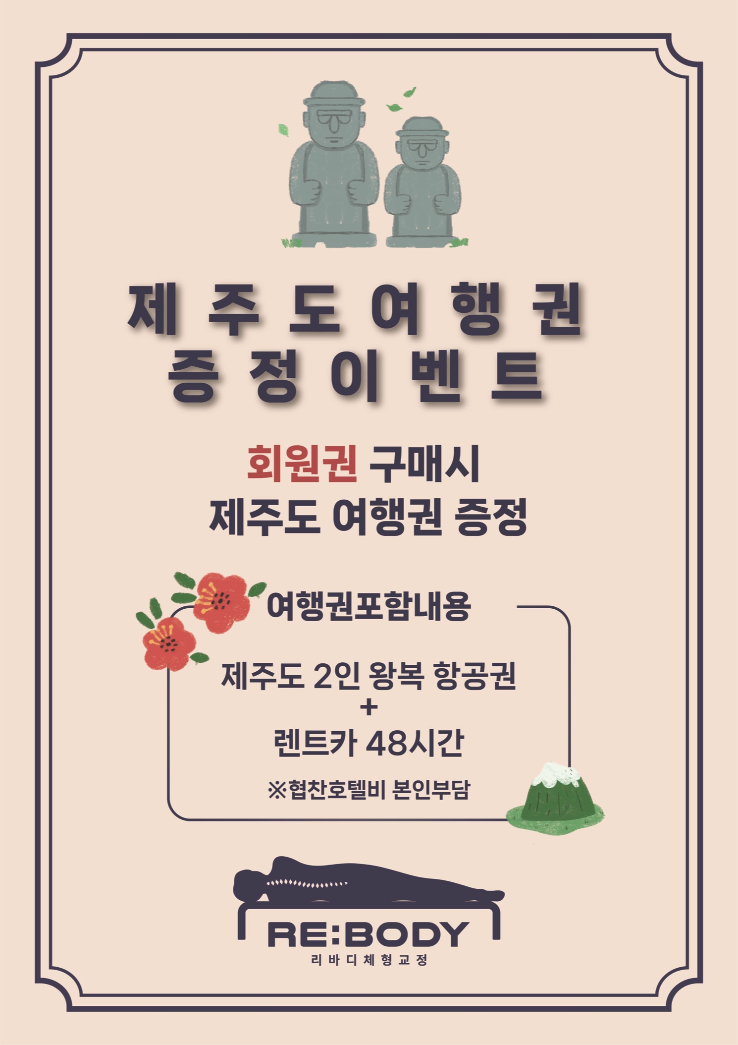 리바디 체형교정 photo 10