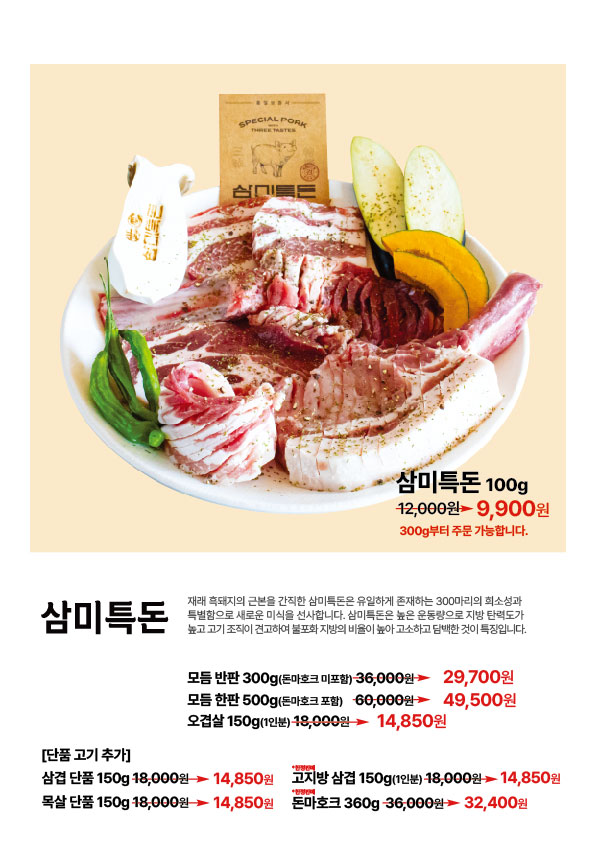 세연축산