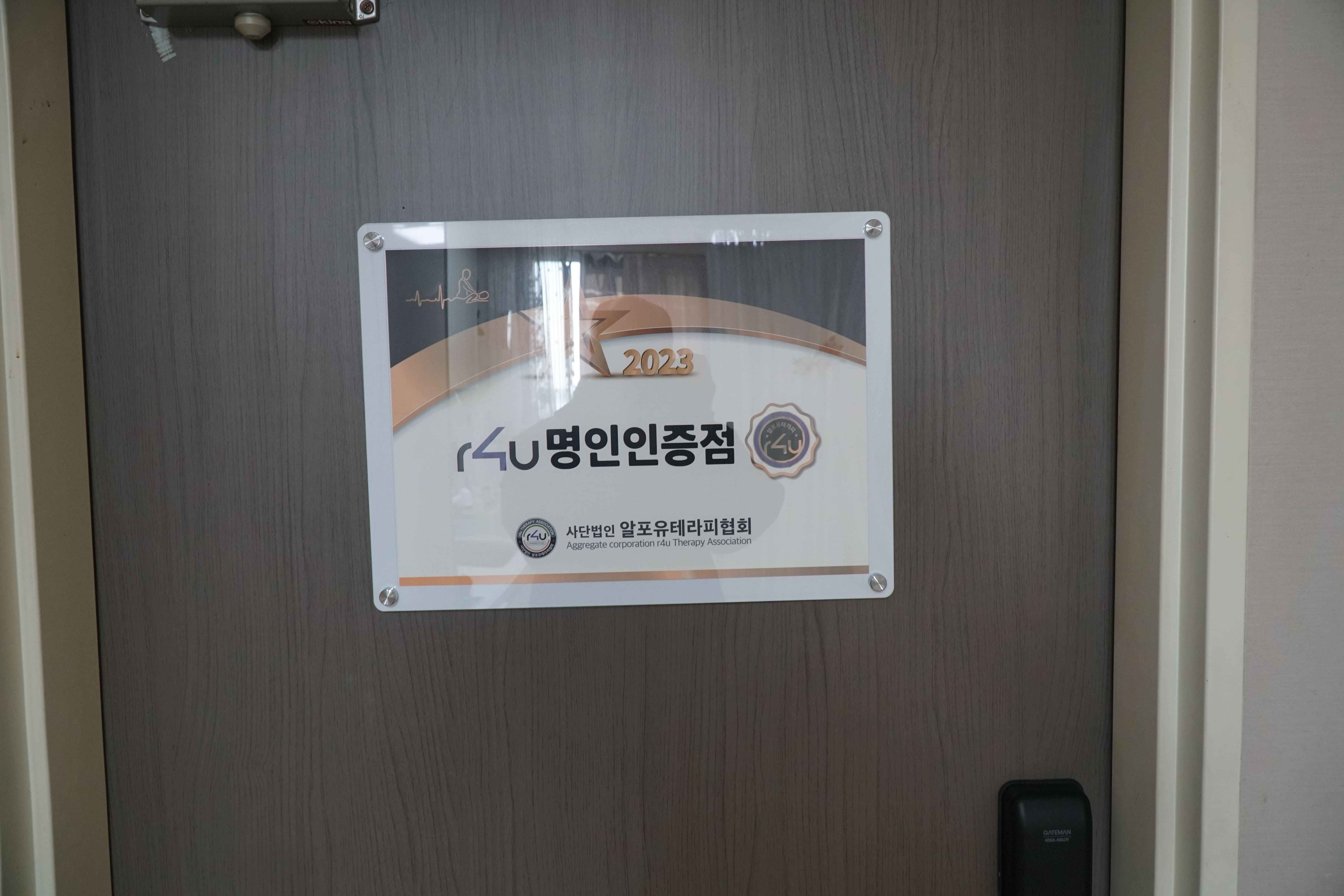 동안피부관리 photo 6