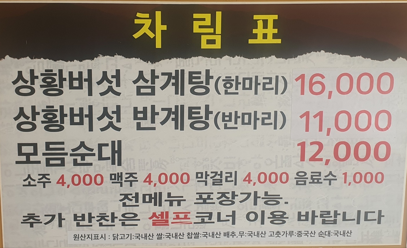 요약 정보 이미지