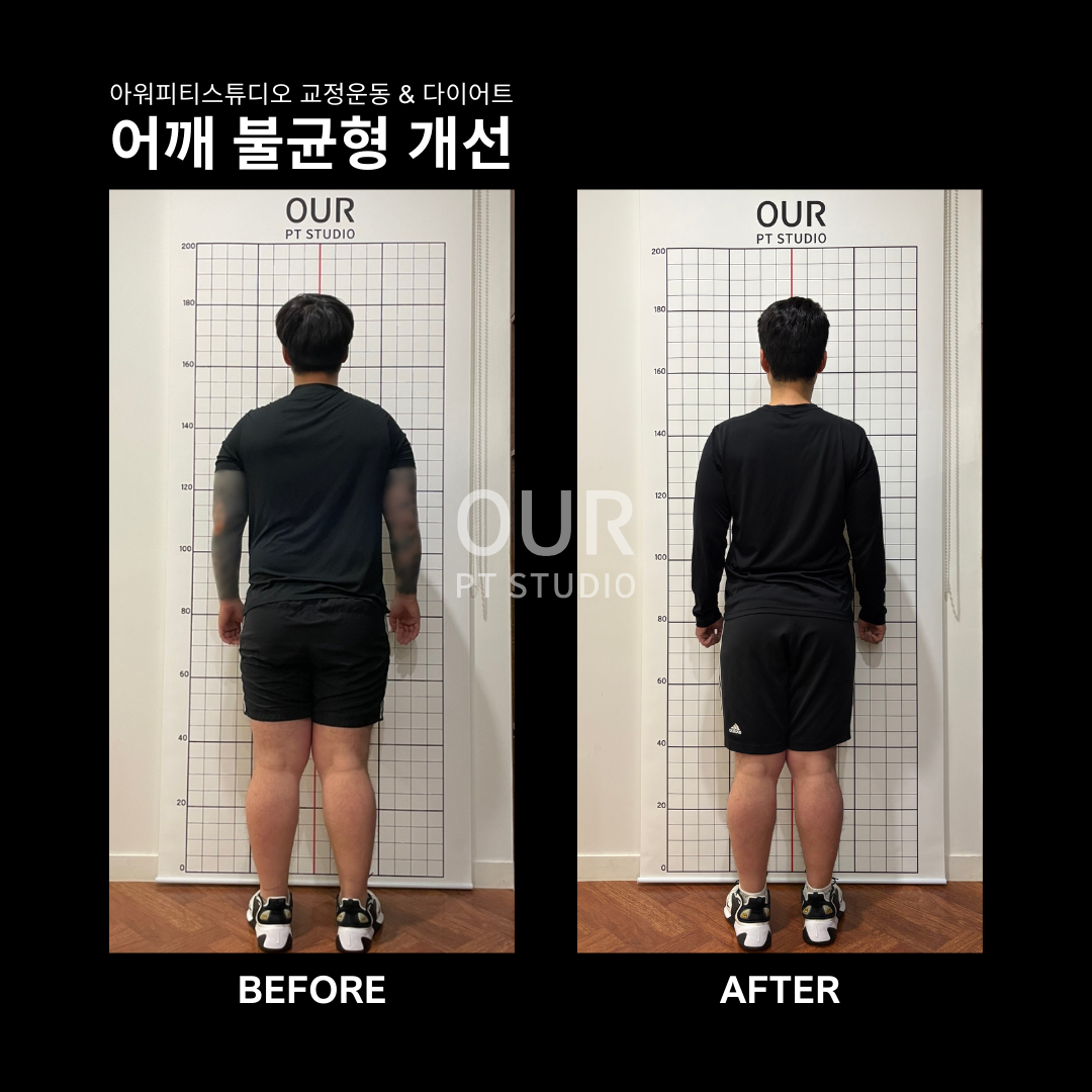 아워피티스튜디오 송파점