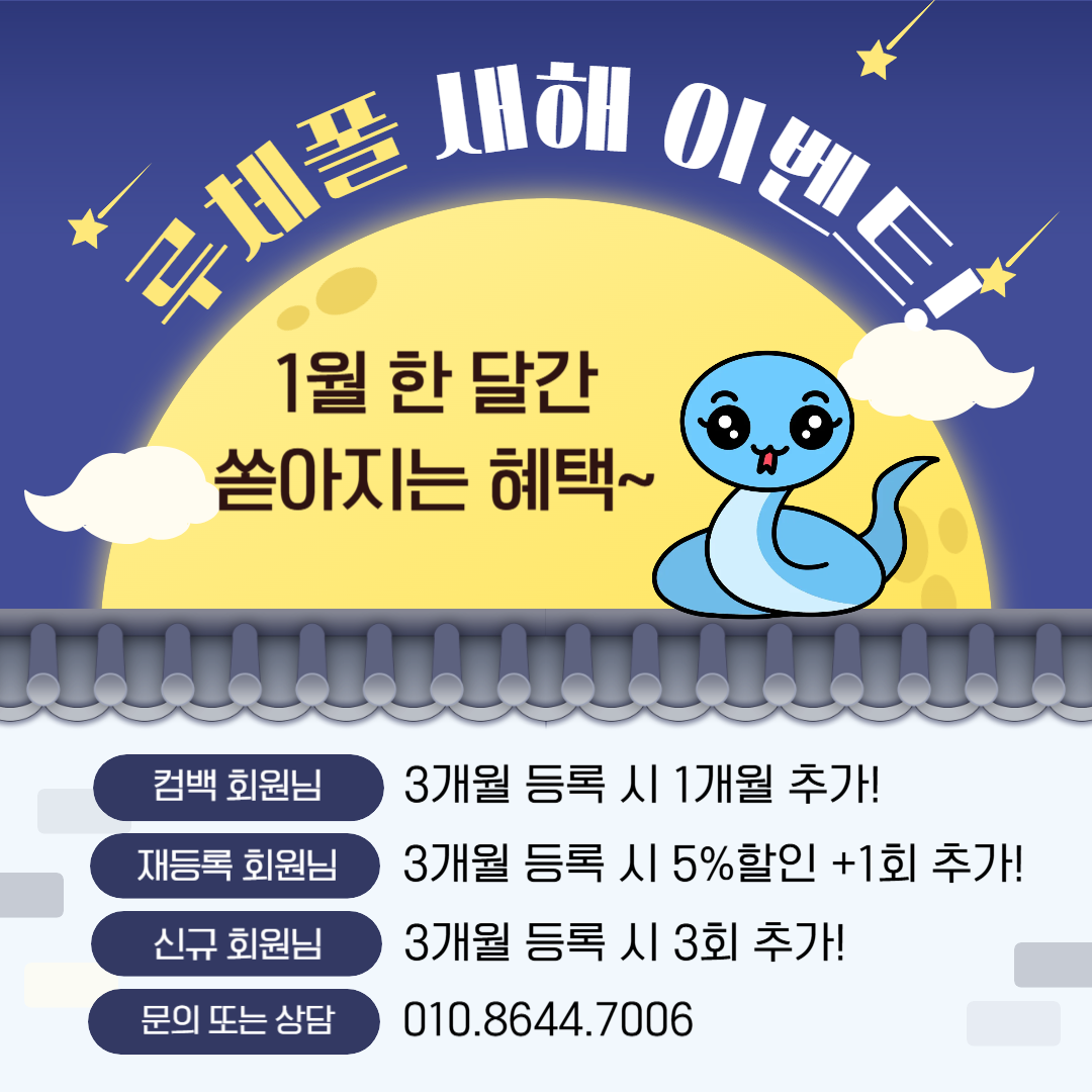 루체폴댄스스튜디오학원