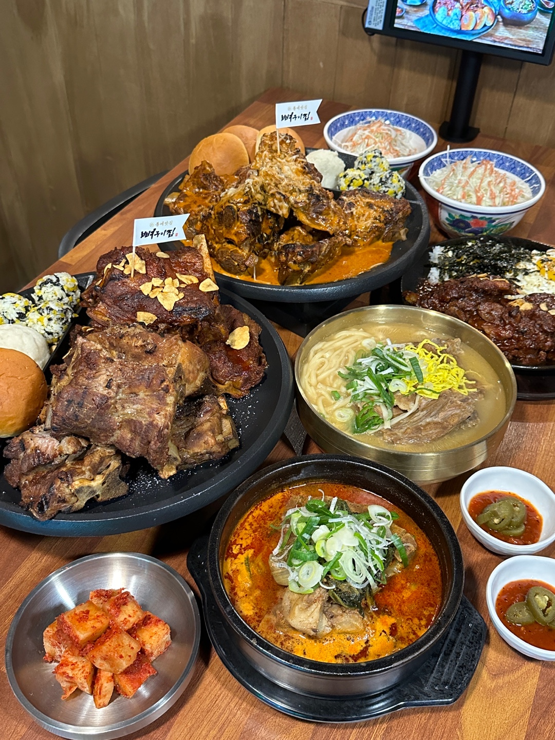 동네맛집뼈구이집 광주첨단점