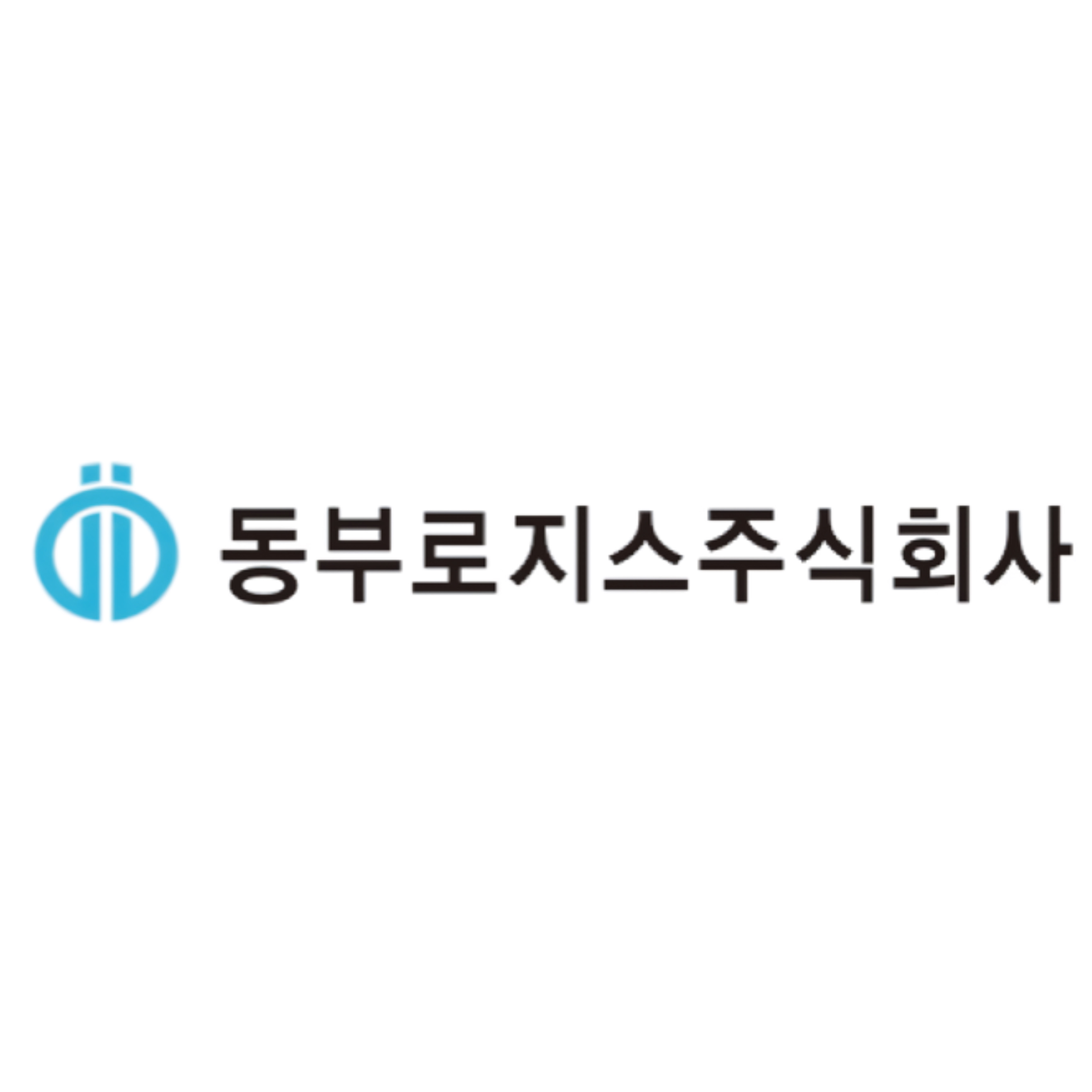 동부로지스