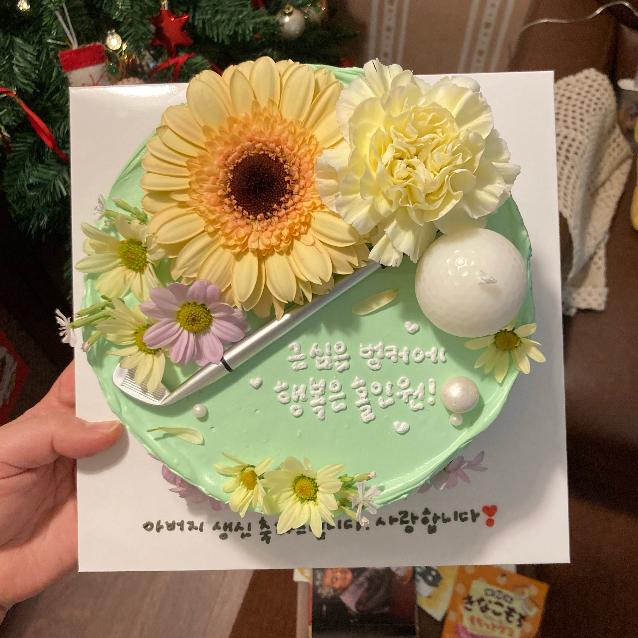 포춘케키