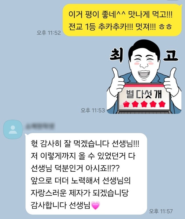 문영어학원 대표 이미지