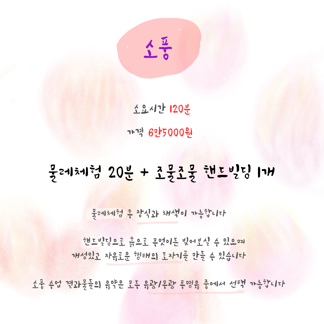 웨더온더테이블