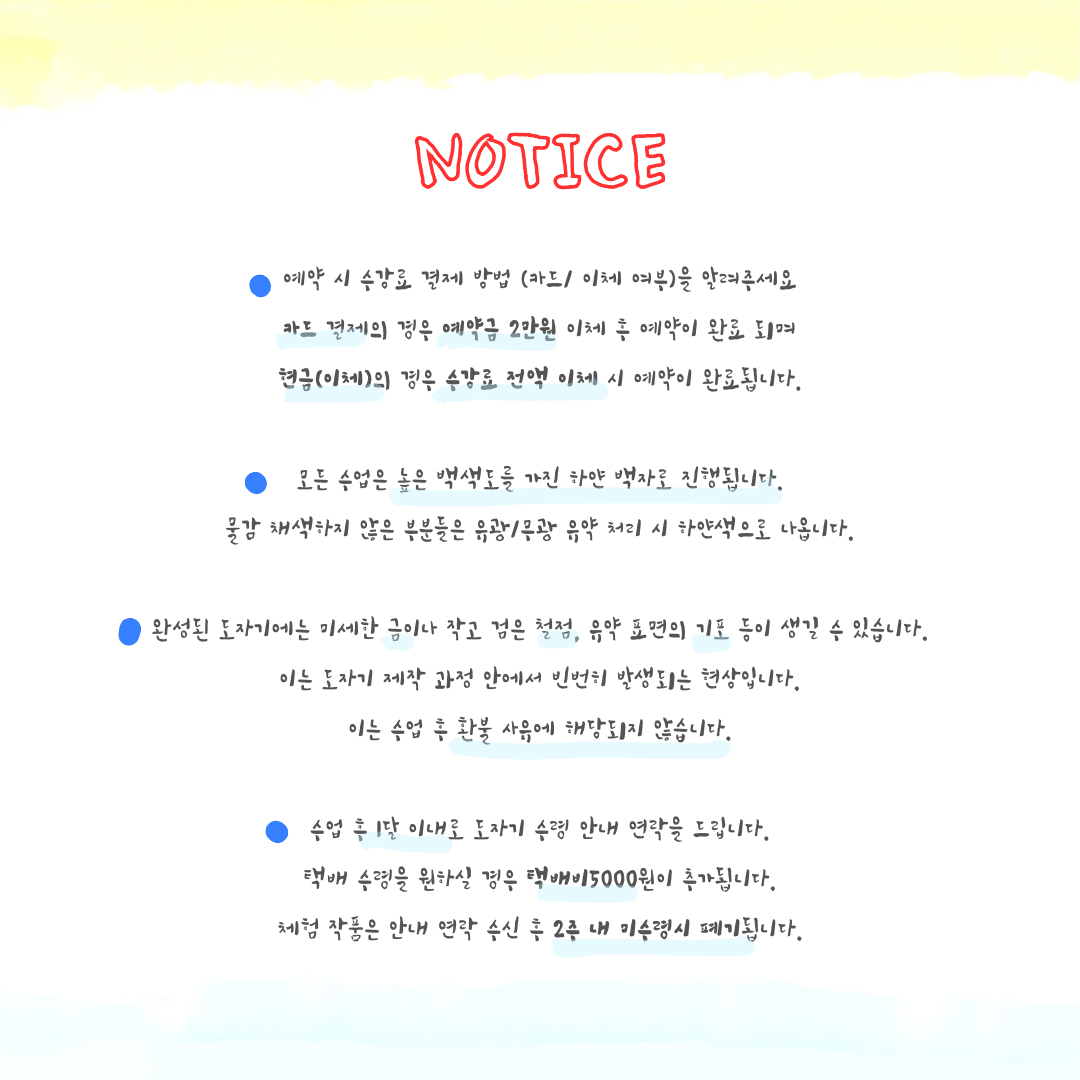 웨더온더테이블