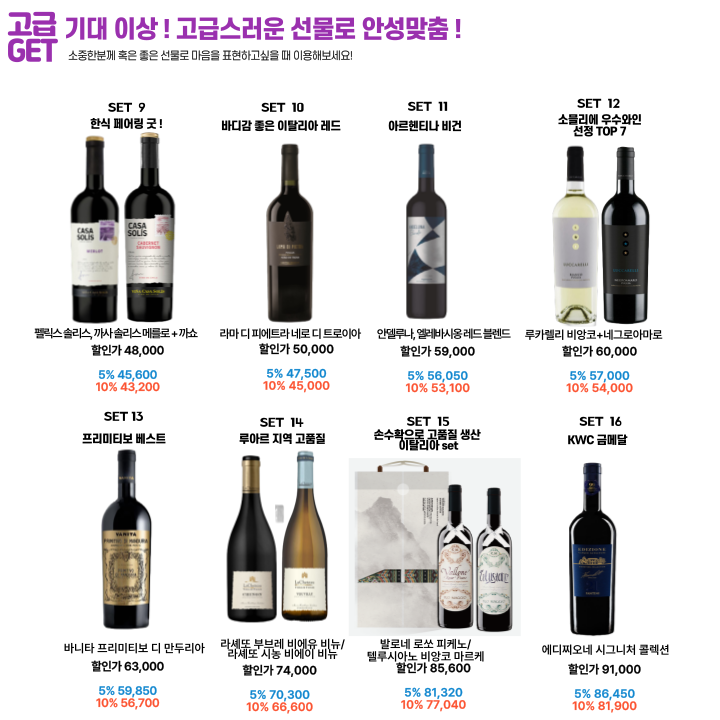 루다와인상점 오포본점