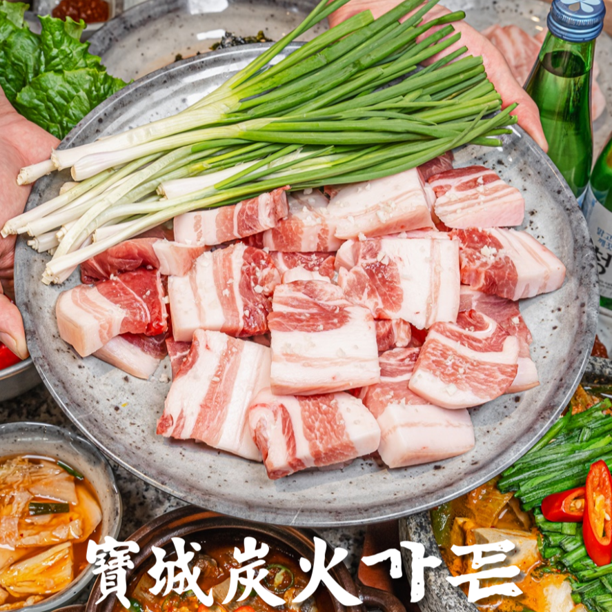 보성숯불가든 설명사진