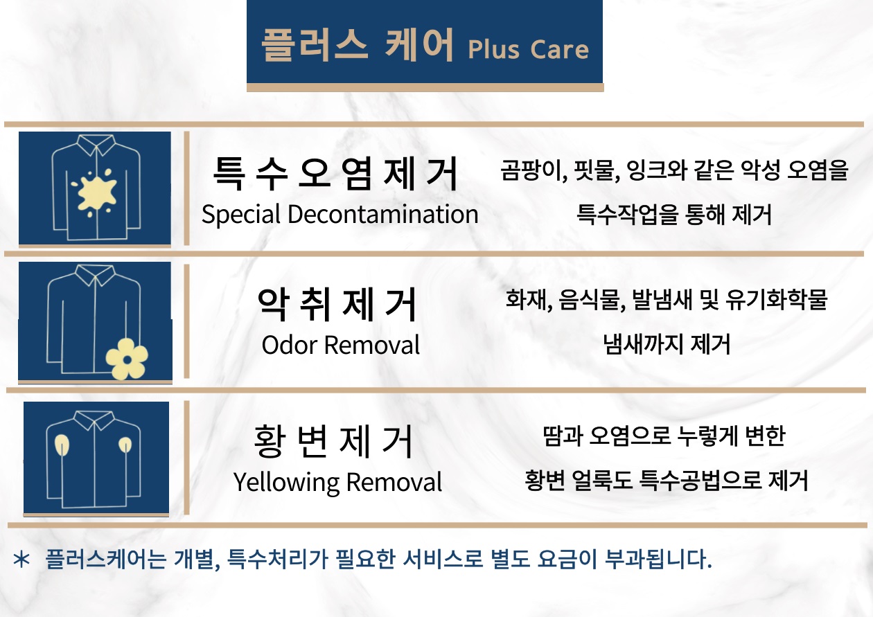 크린토피아 홈플러스평촌점