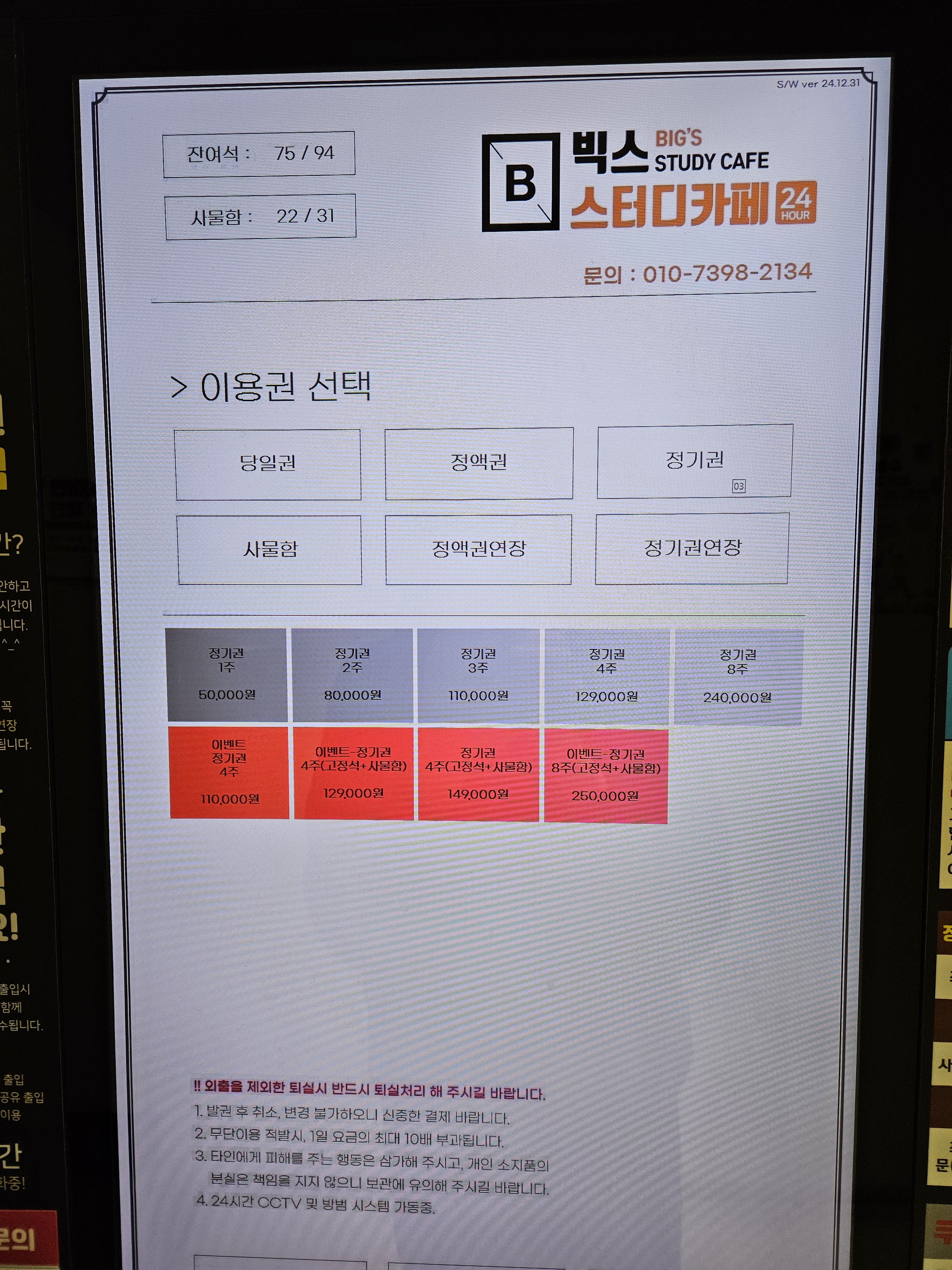 업체사진