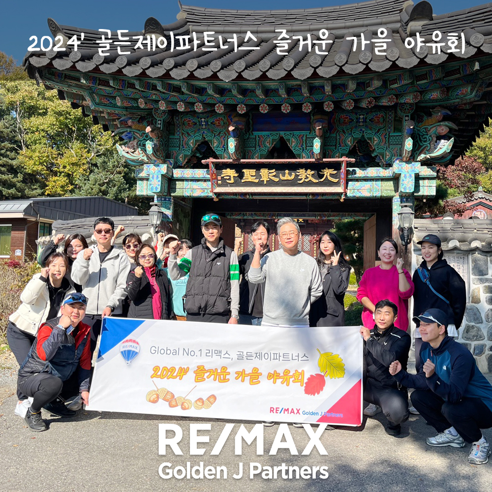 골든제이파트너스