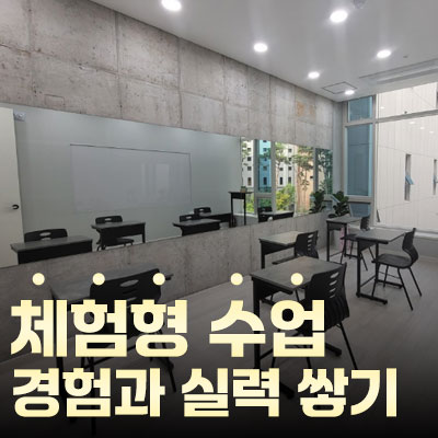 이엘스피치학원