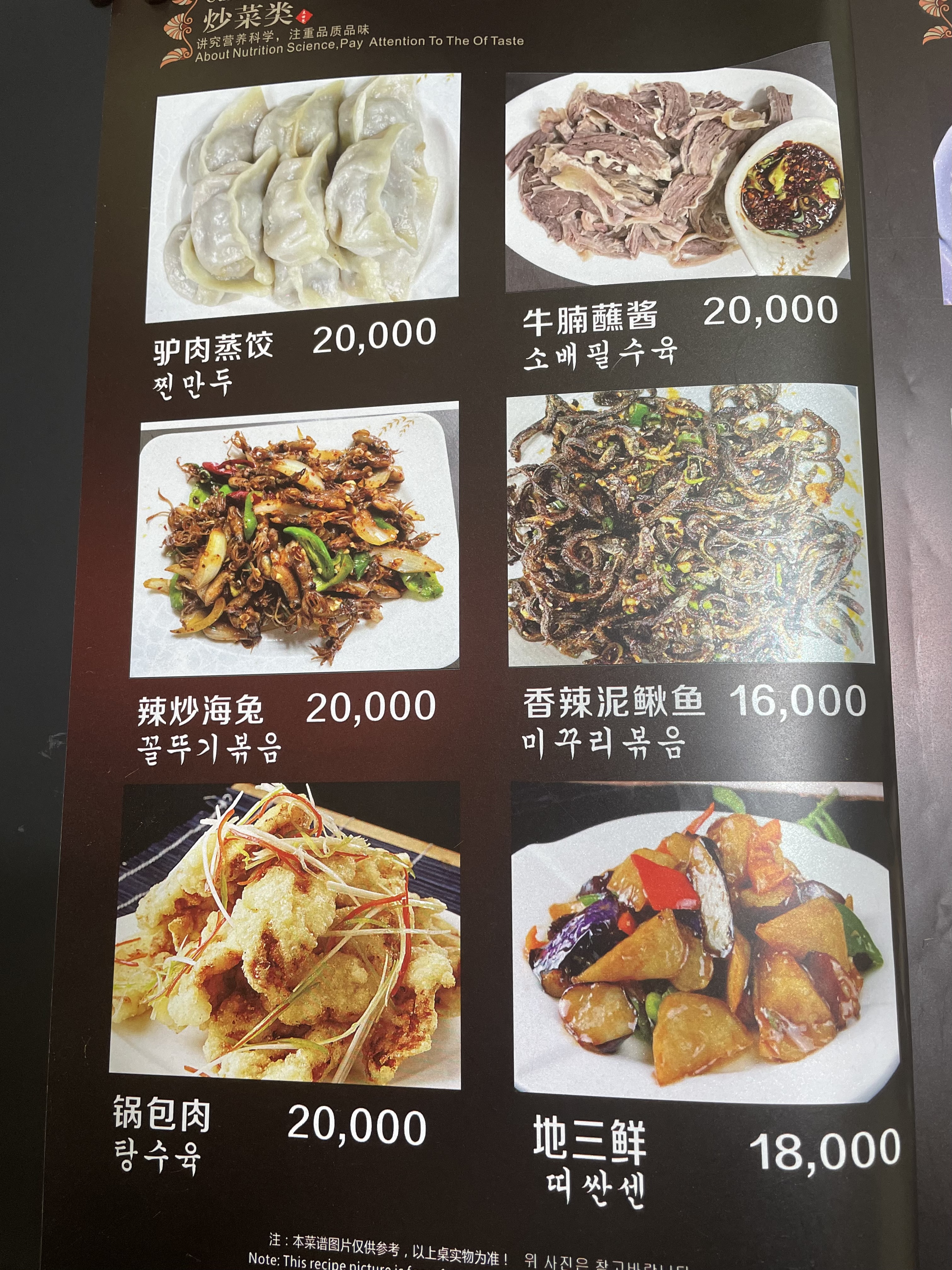 최가네옛날손두부집