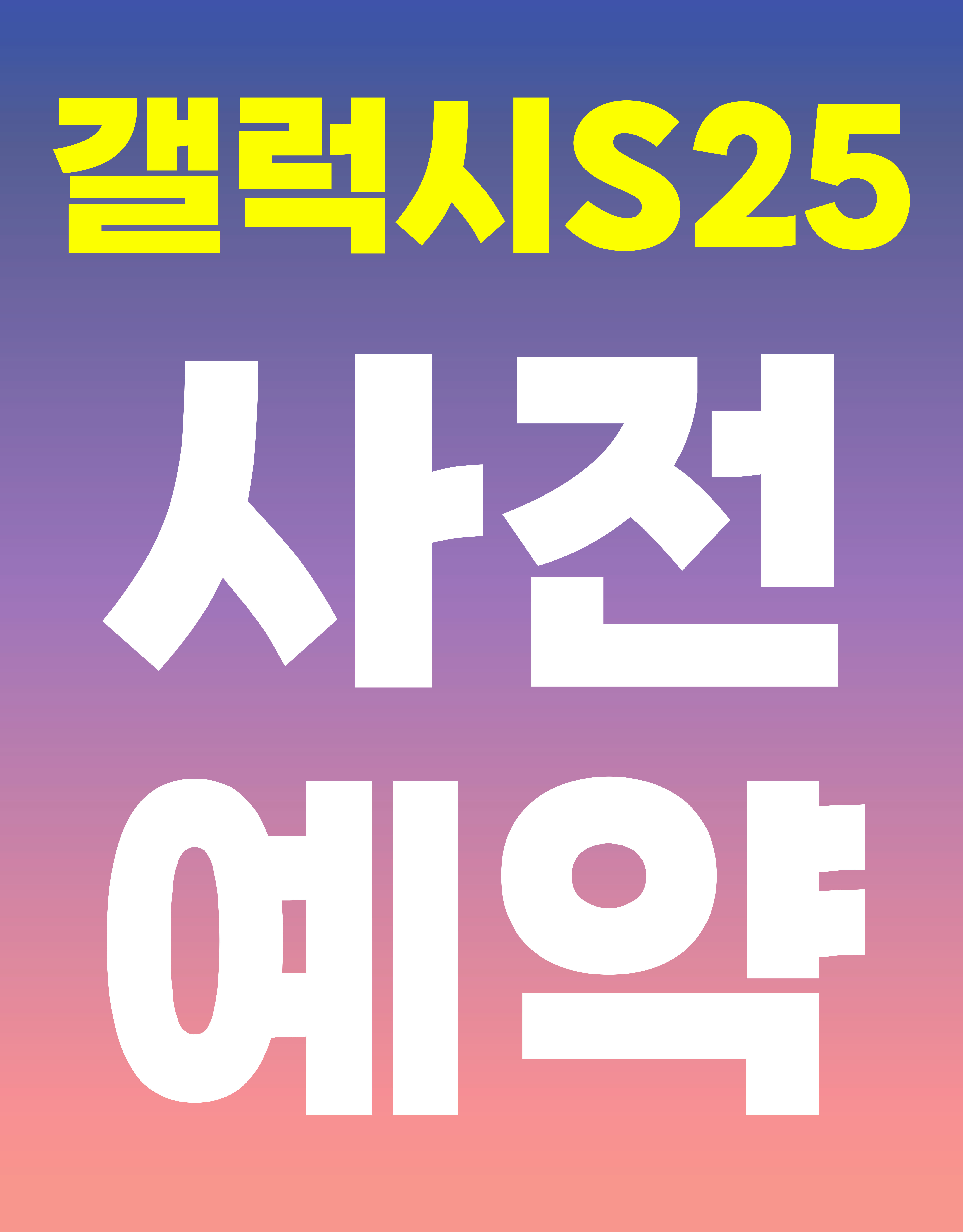 Tworld 미래대리점 길동역직영점