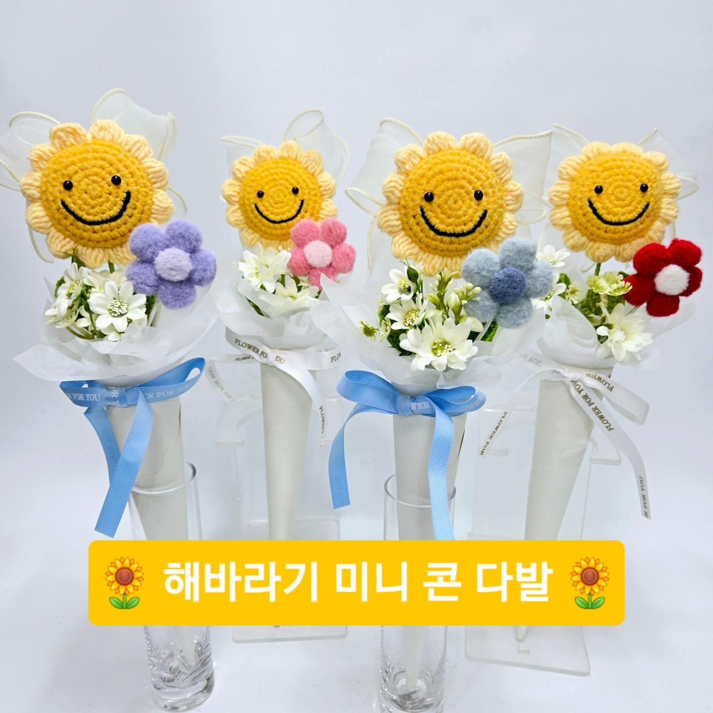 보니비플라워