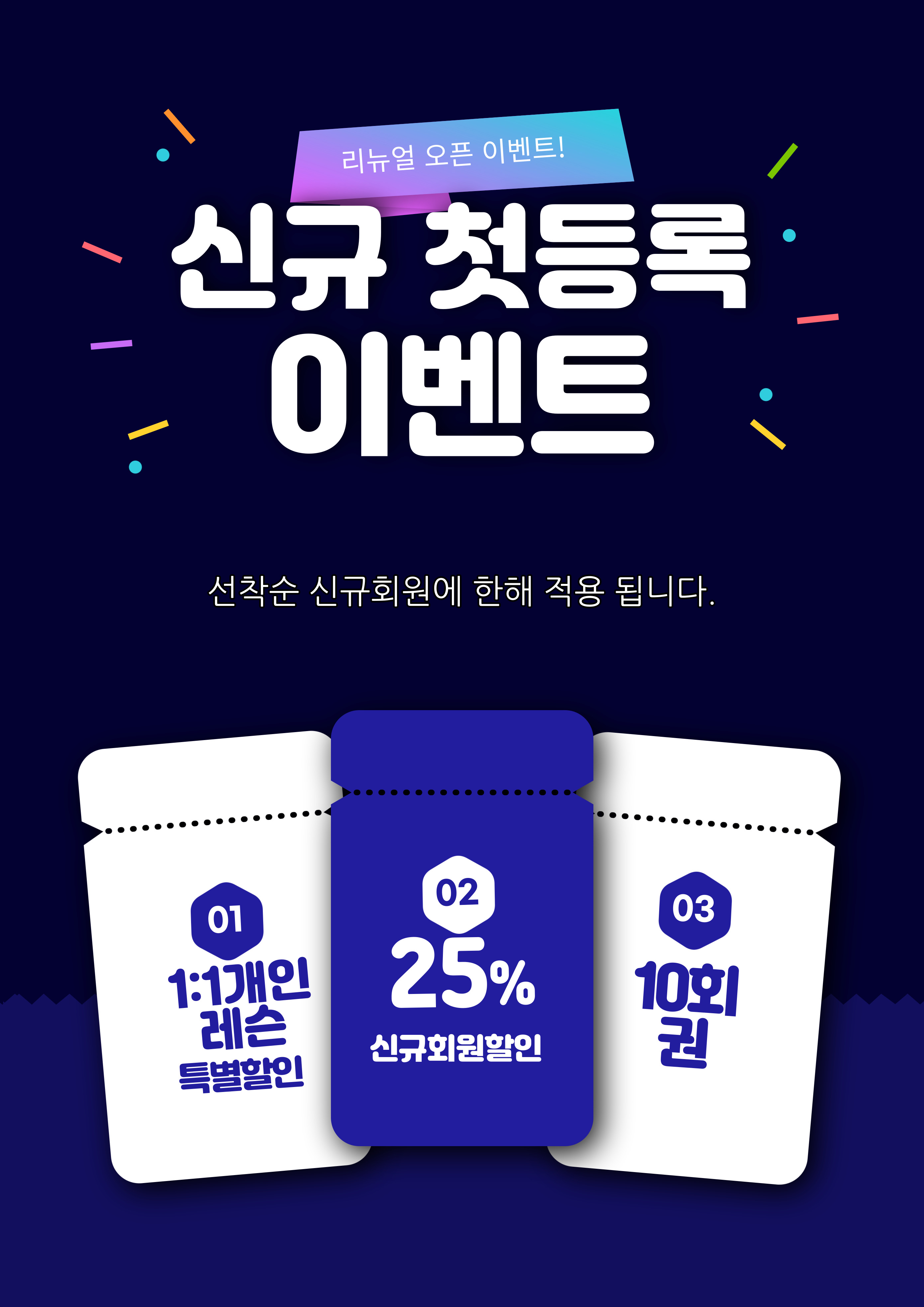 메디필라테스 대표 이미지