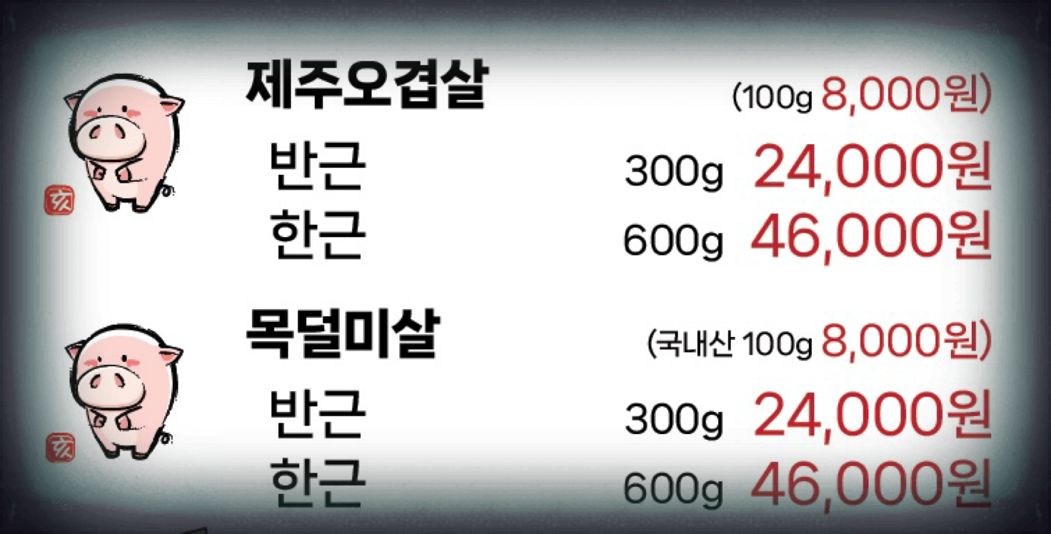 곱앤곱 구미점