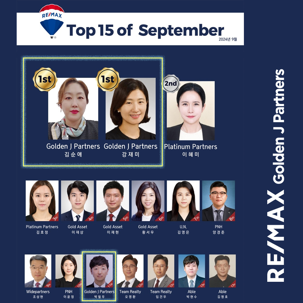 골든제이파트너스