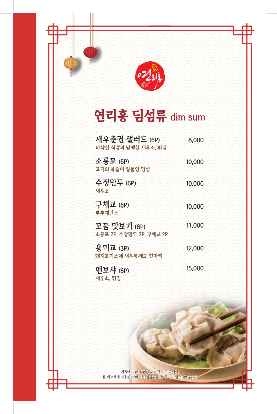 연리홍