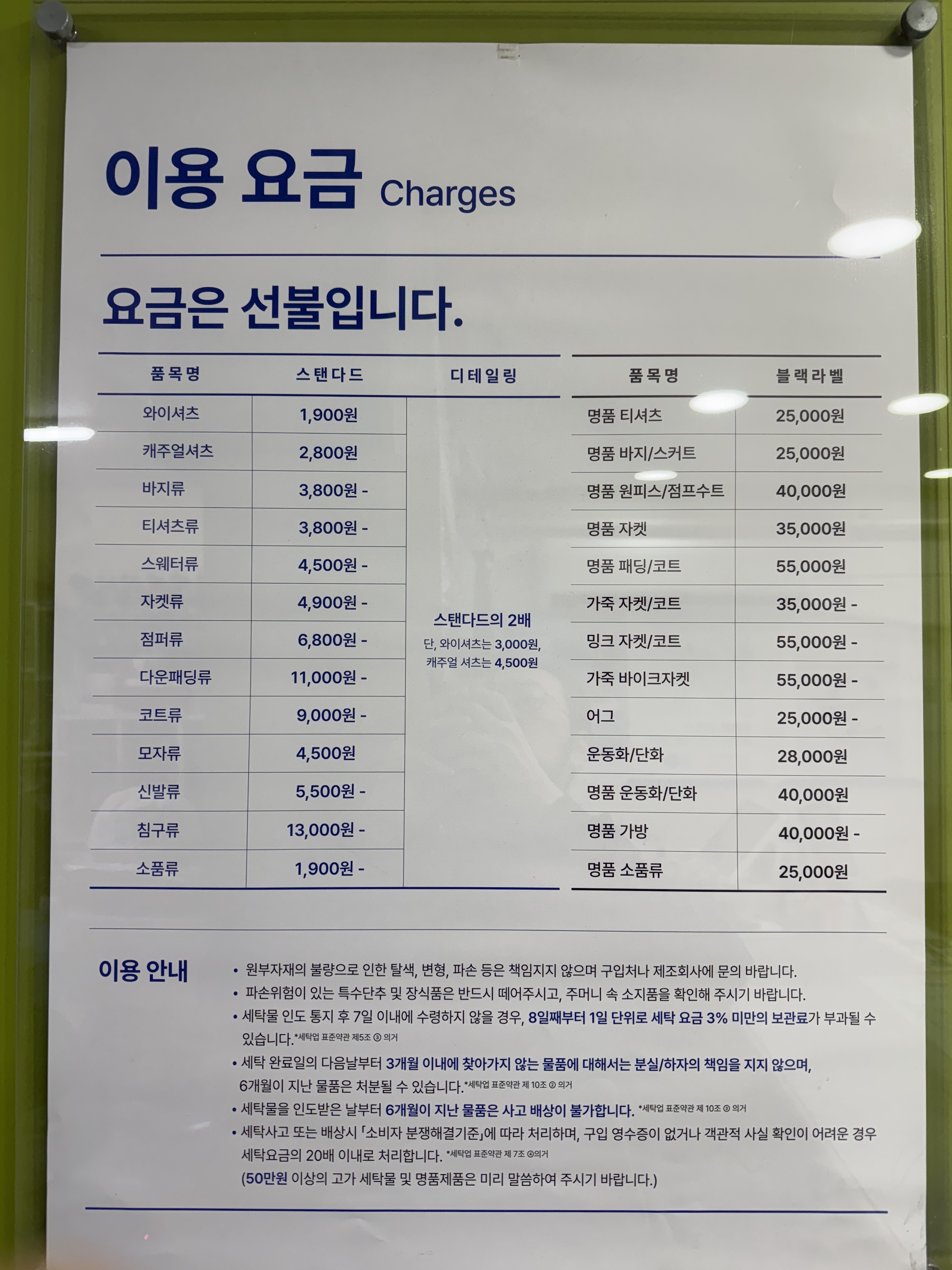 크린토피아 관악드림타운점