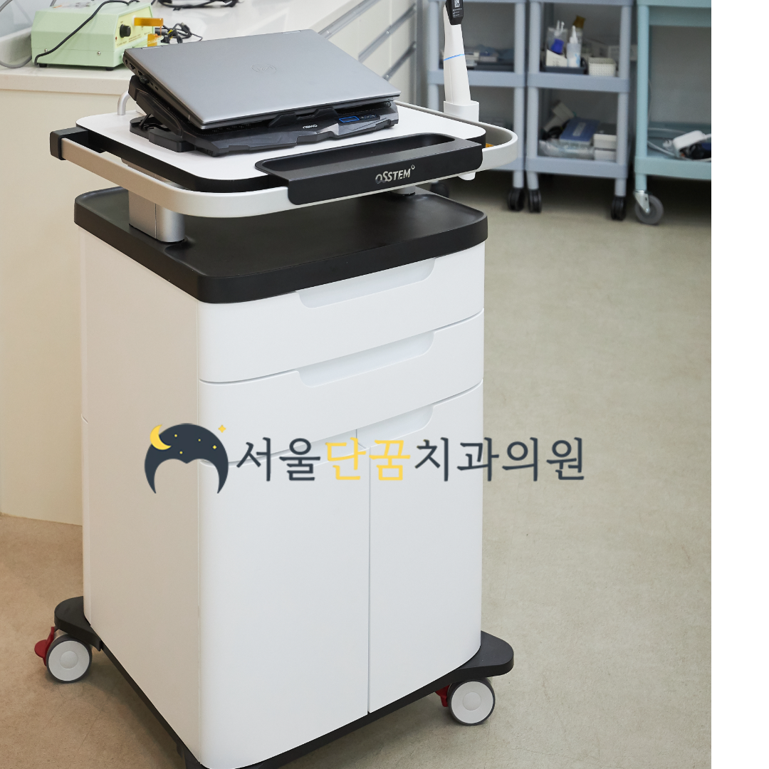 서울단꿈치과의원 대표 이미지