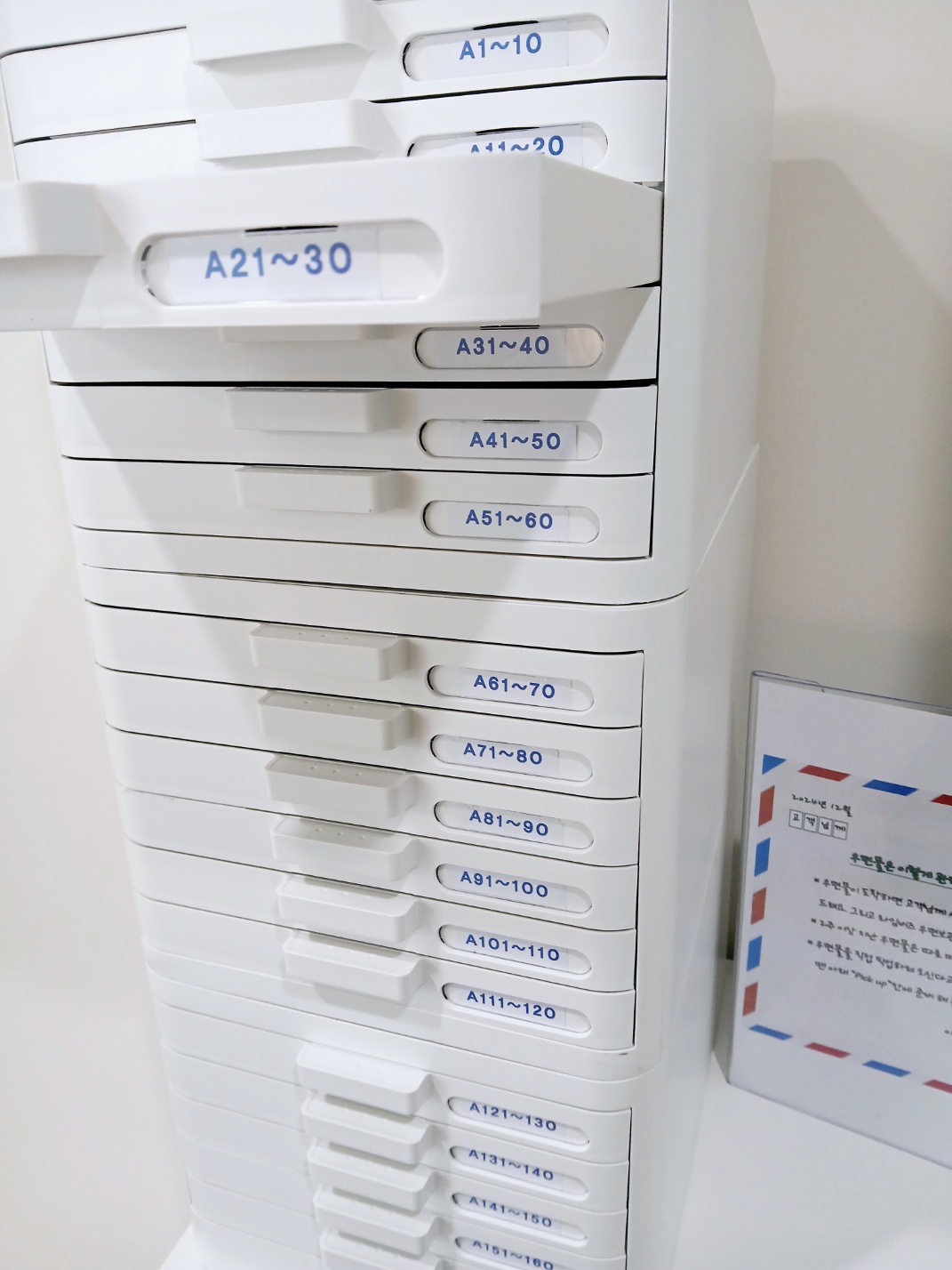 비상주사무실 공유오피스 라임비즈 파주 대표 이미지