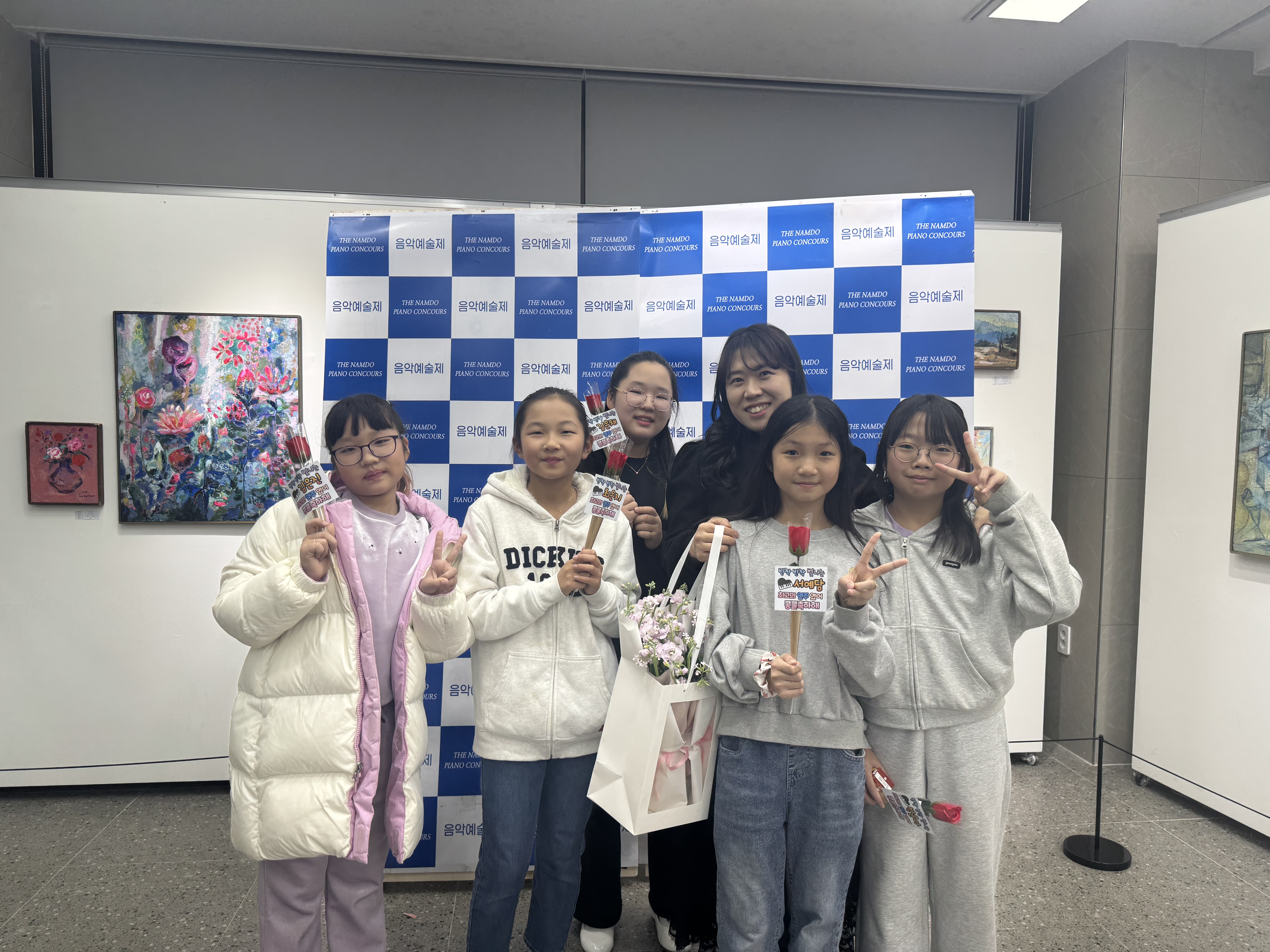 아이네오음악학원