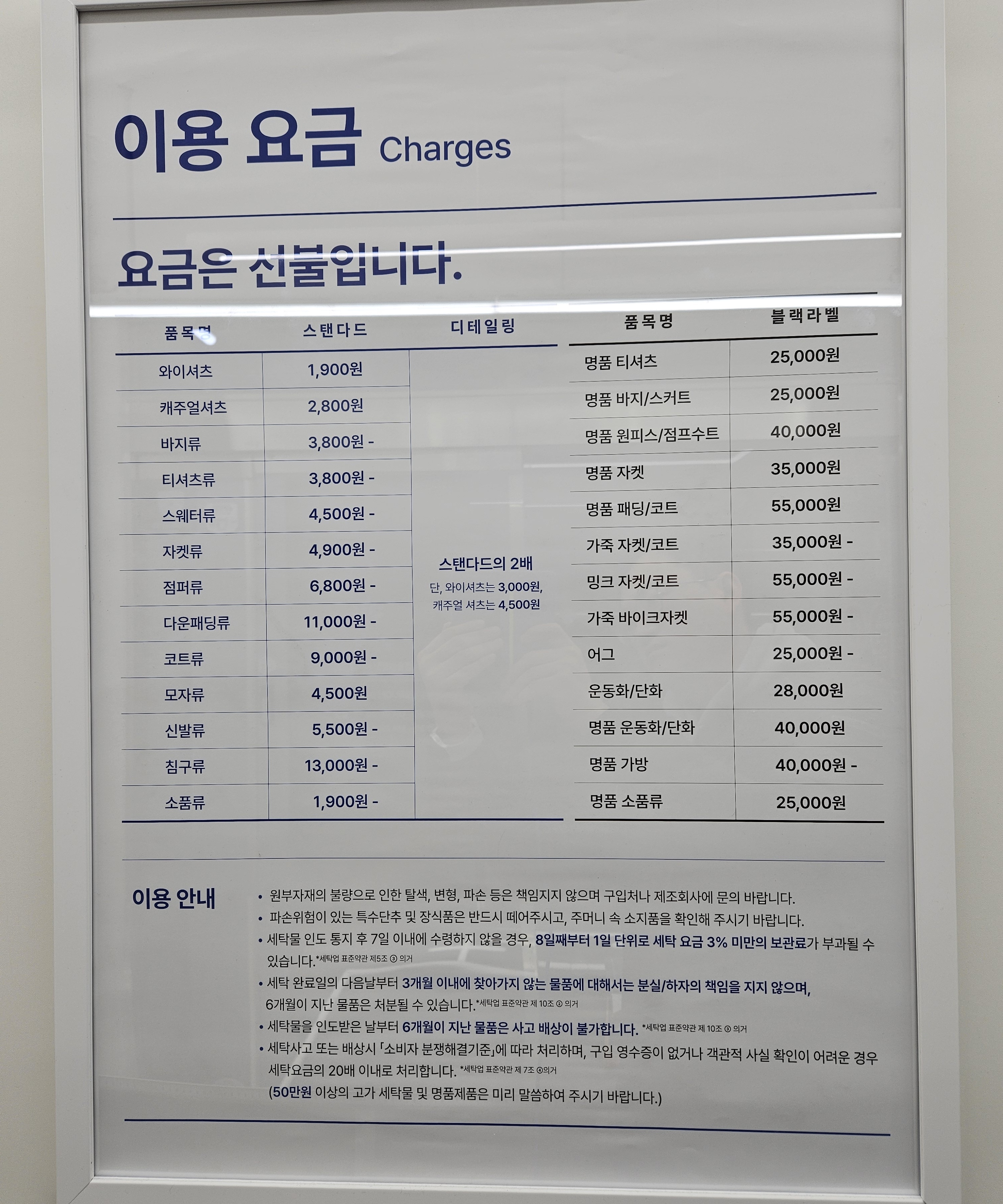 크린토피아 분당샛별마을점