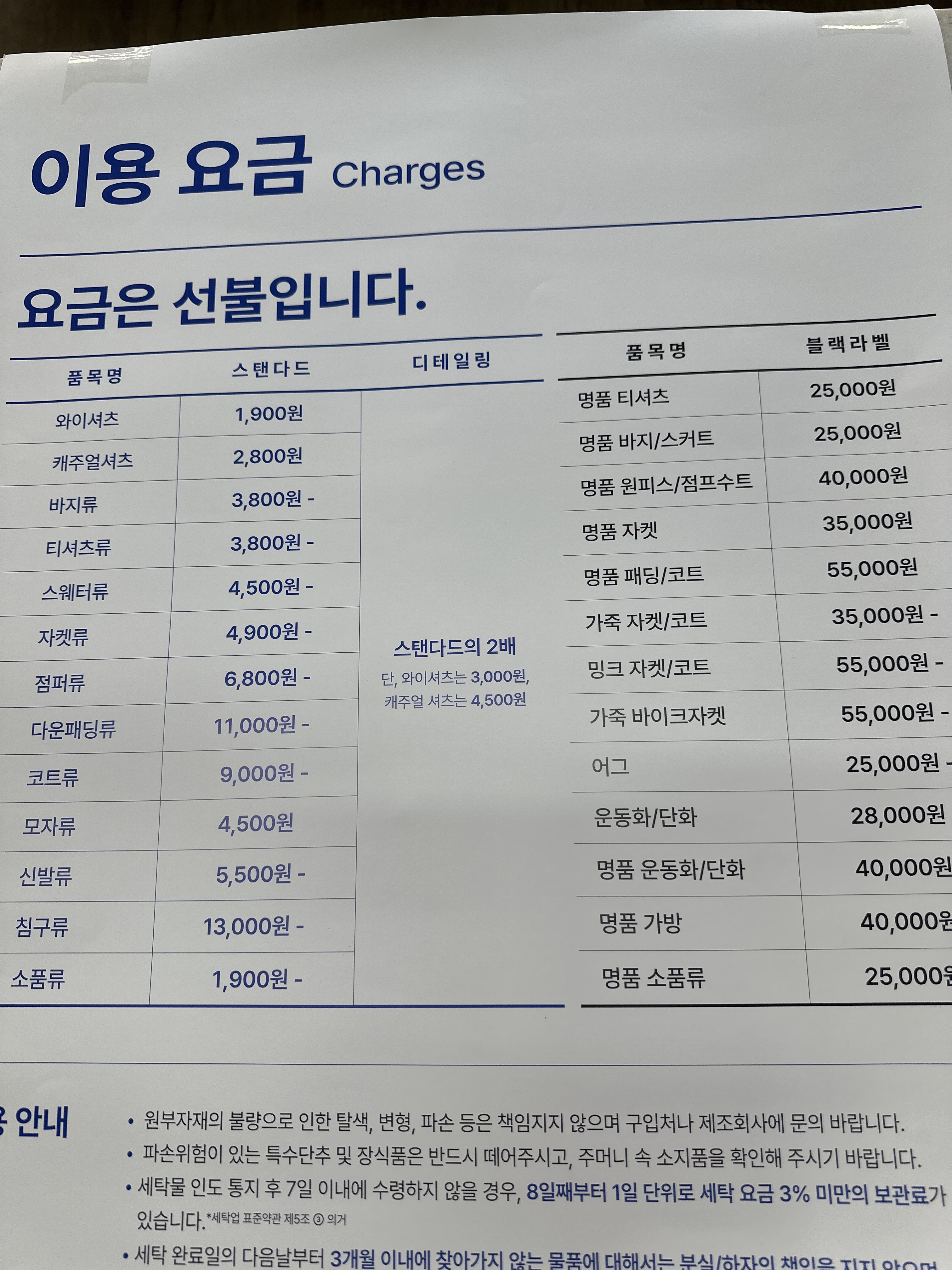크린토피아 군포부곡휴먼시아중앙점