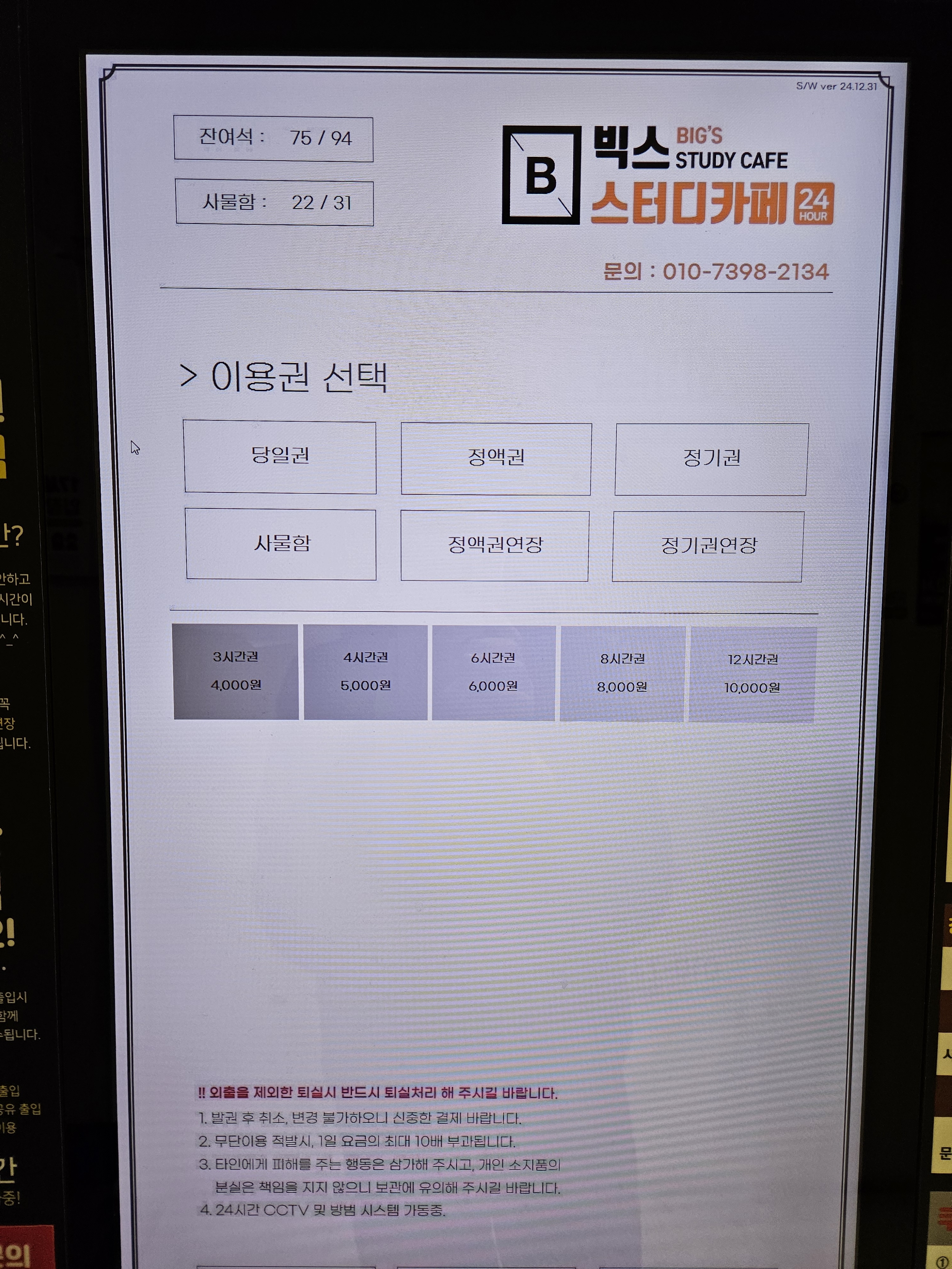 업체사진