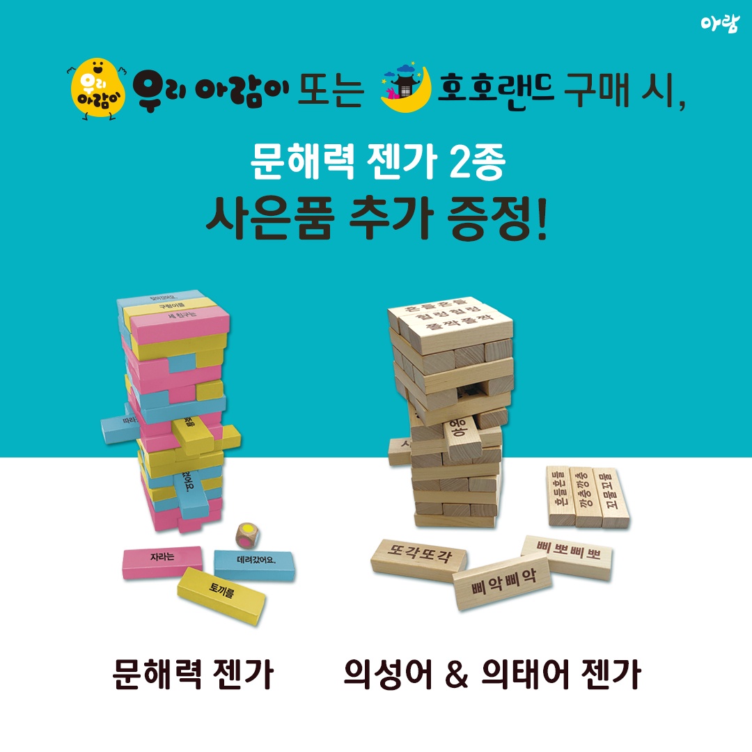 파란나라 파랑별 어린이서점