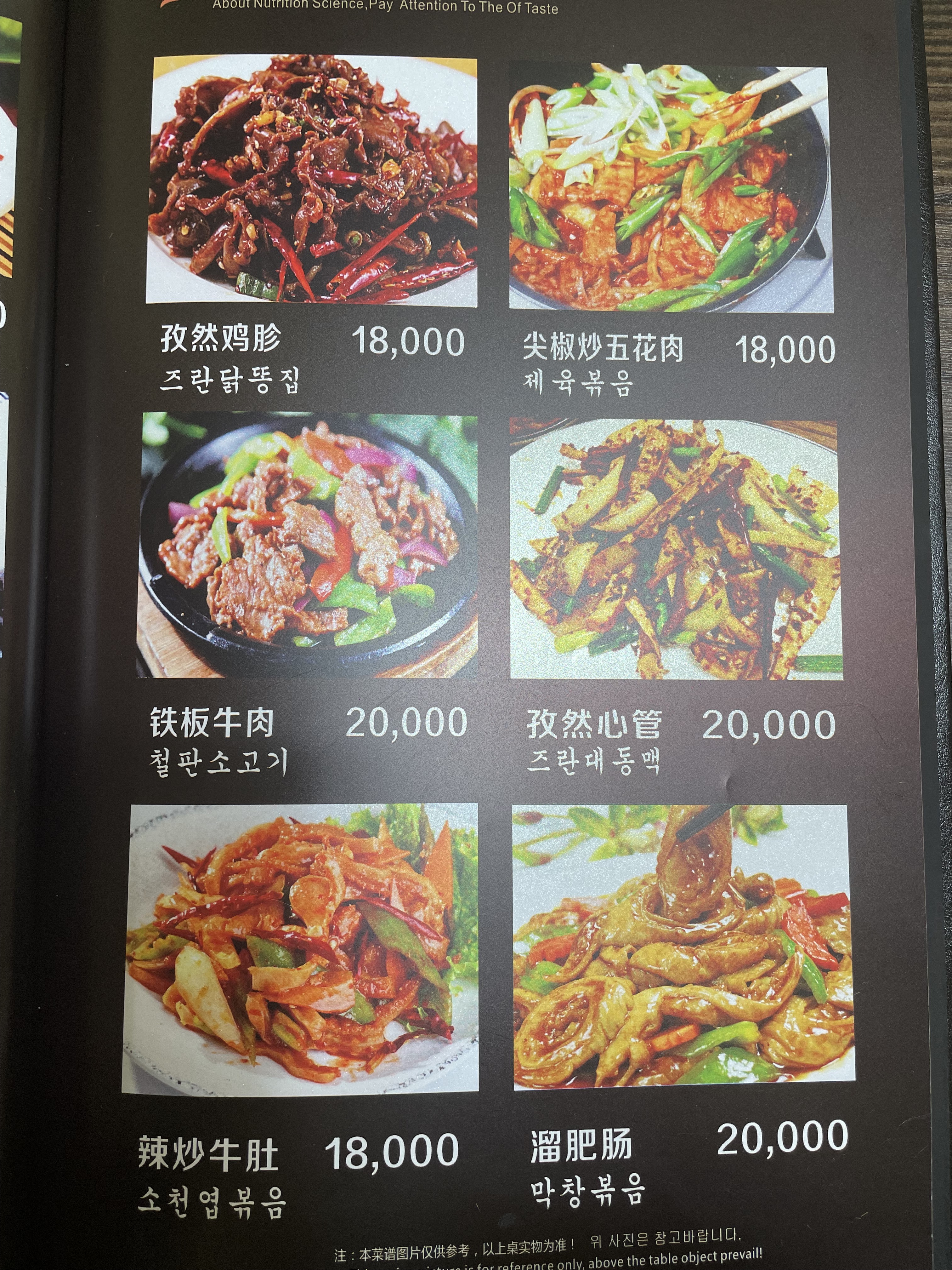 최가네옛날손두부집