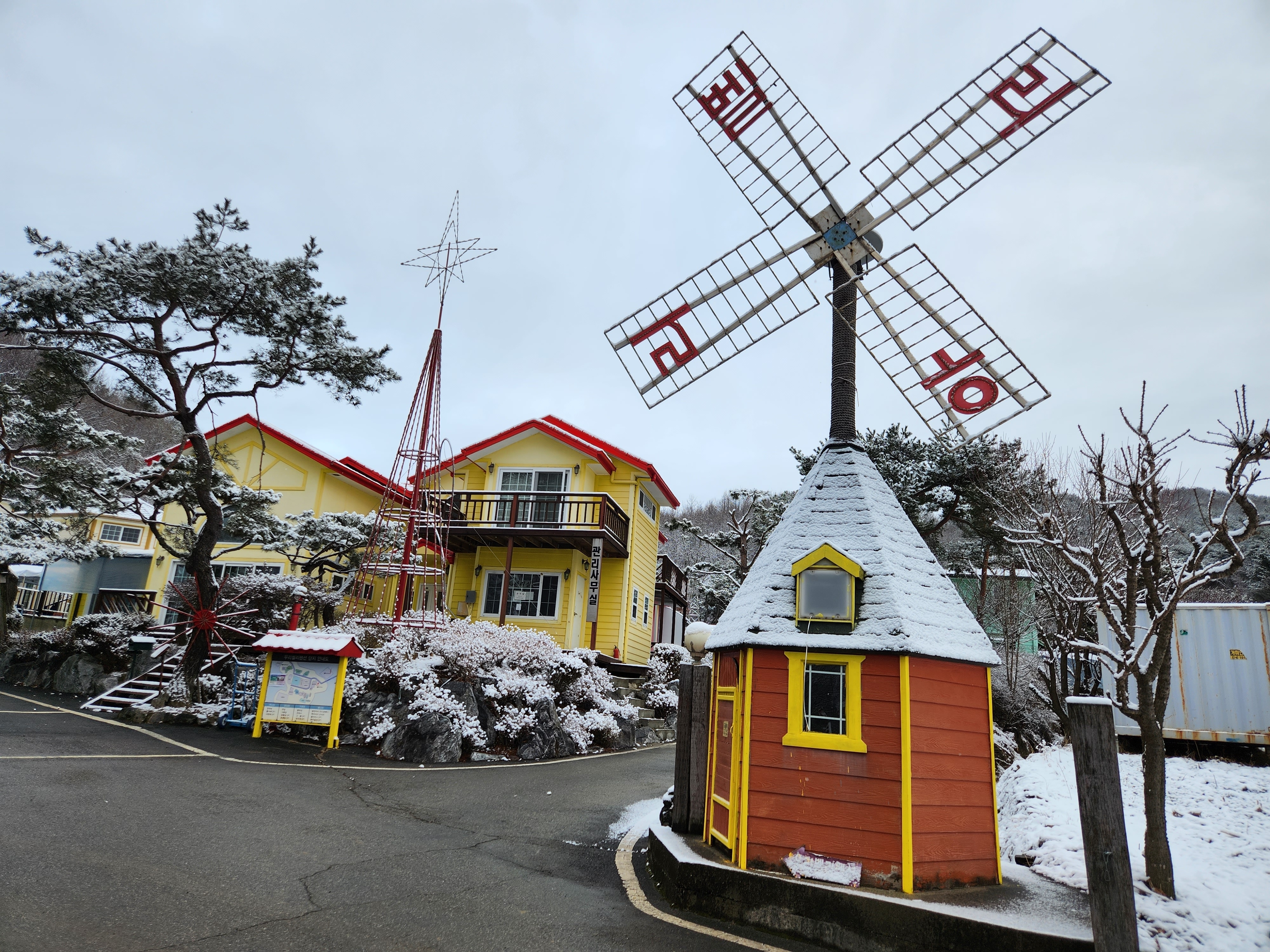 우리벨리펜션