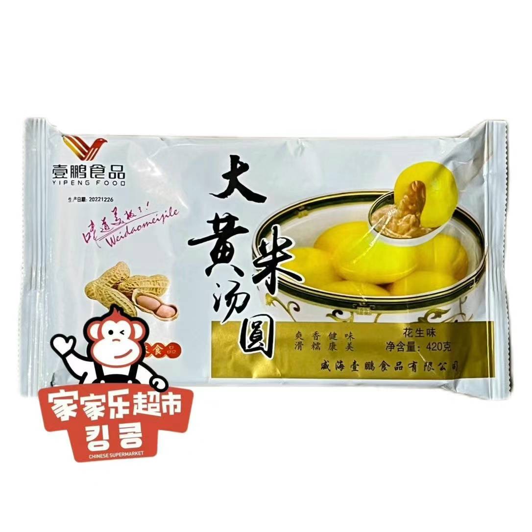 킹콩해피하우스