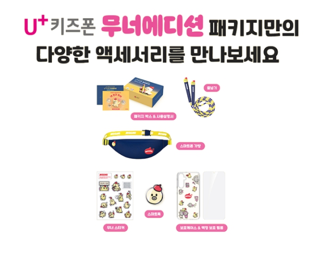 제이텔레콤 서울여대점