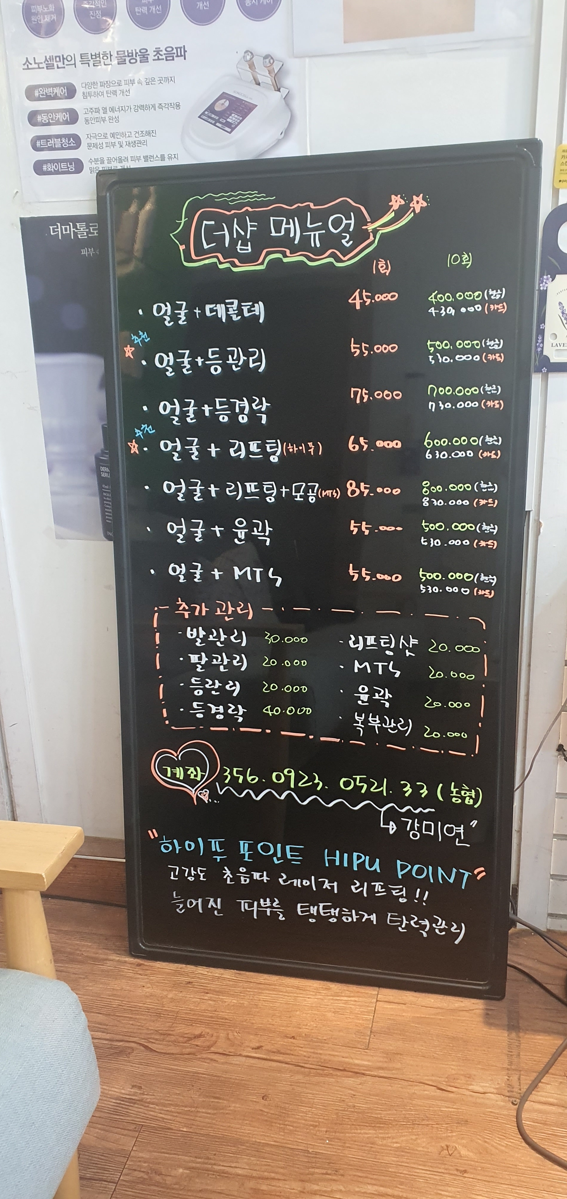 더샵 대표 이미지