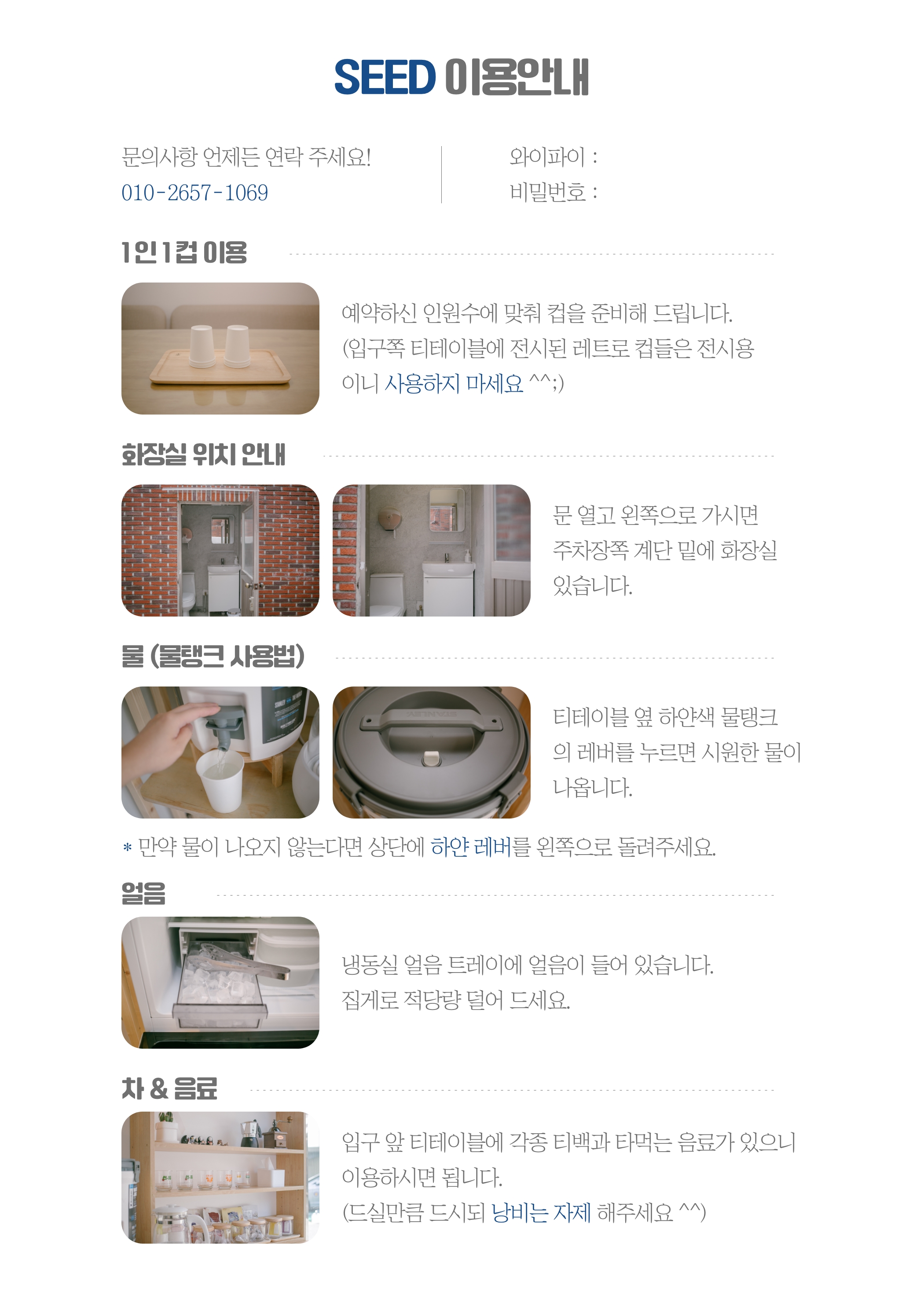 업체사진