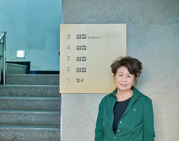 섬집
