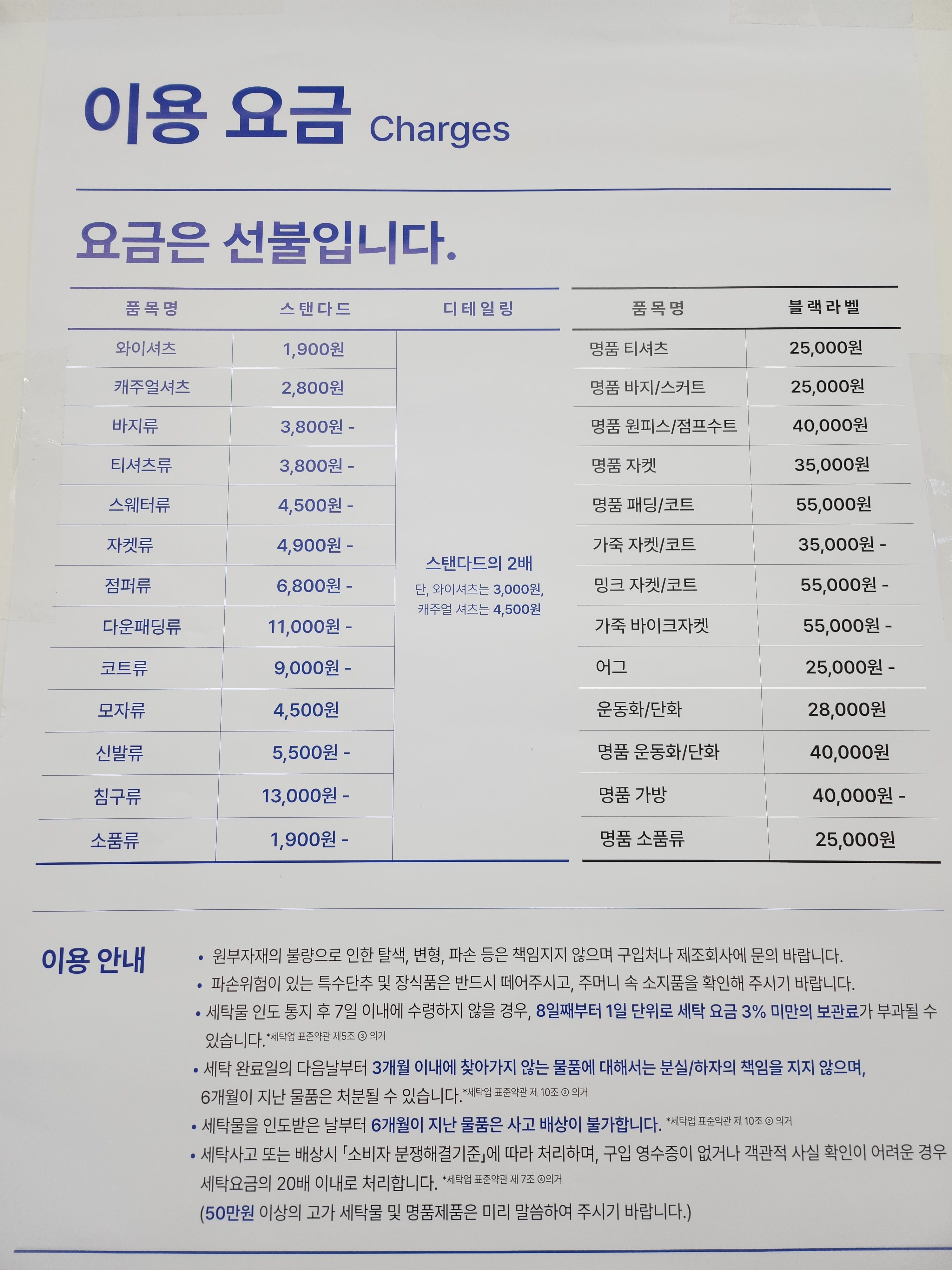 크린토피아 회천금강펜테리움점