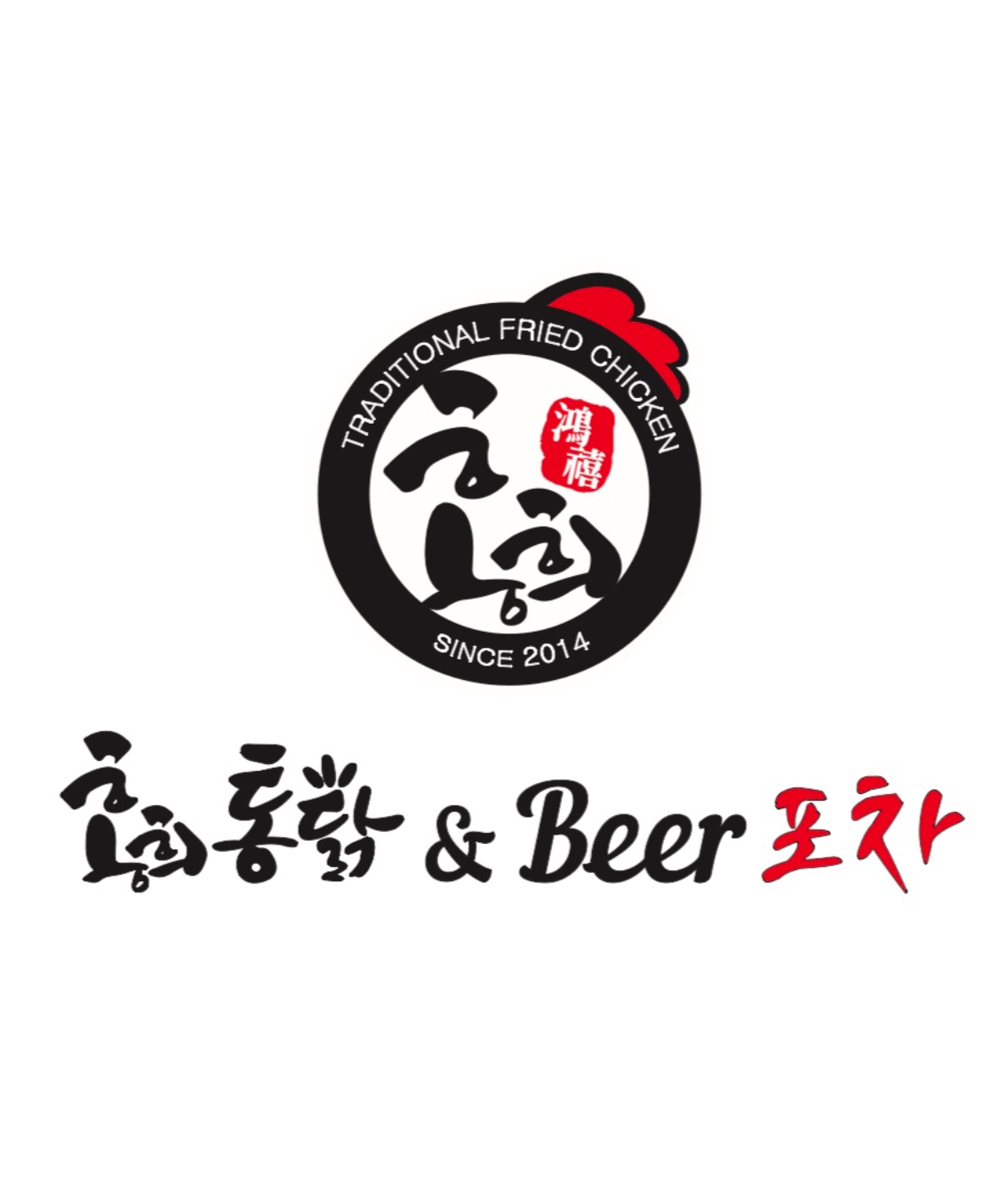 홍희통닭 & beer포차 지젤M본점