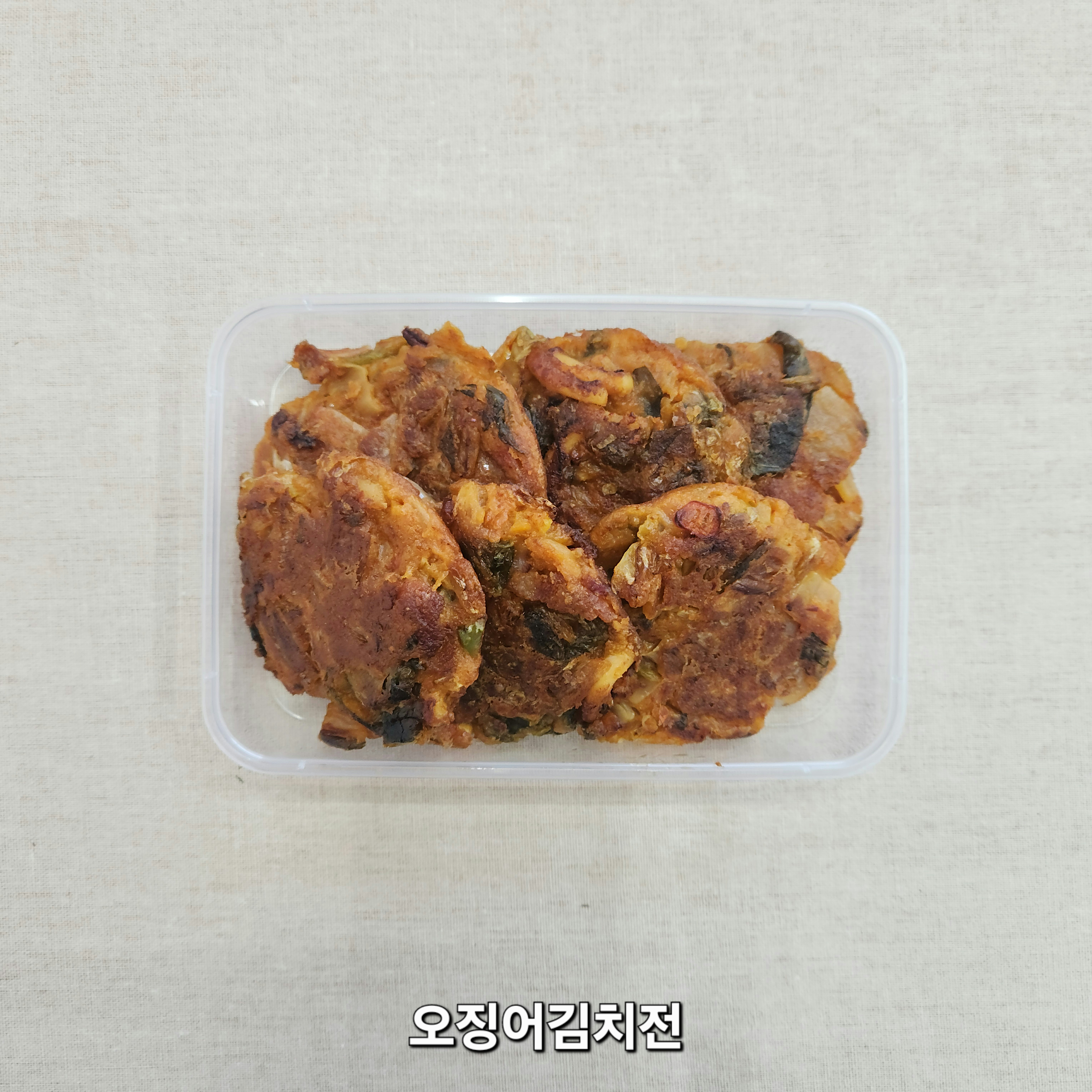 극찬