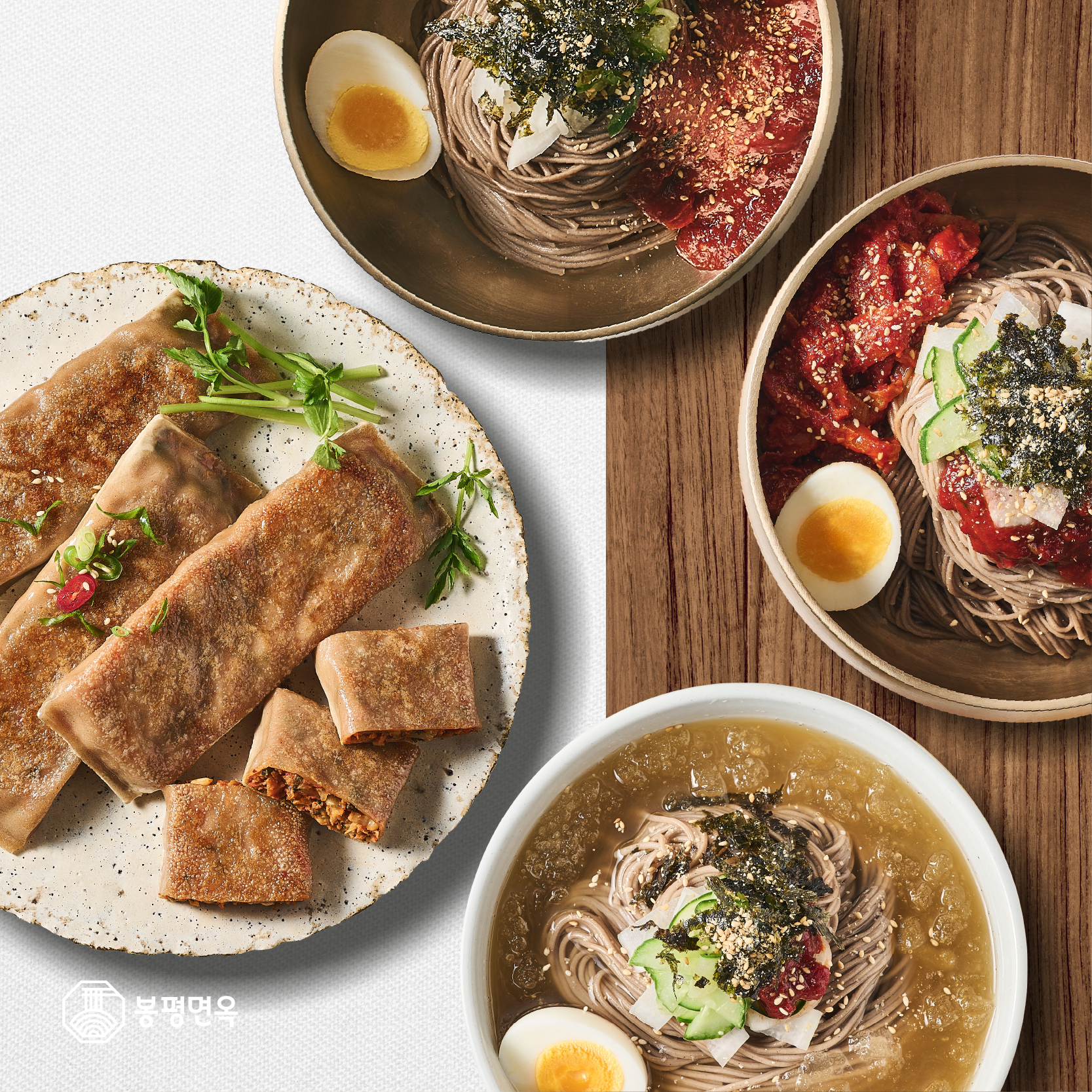봉평면옥