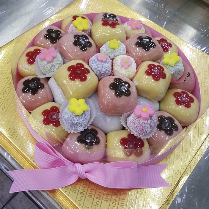 한샘떡집