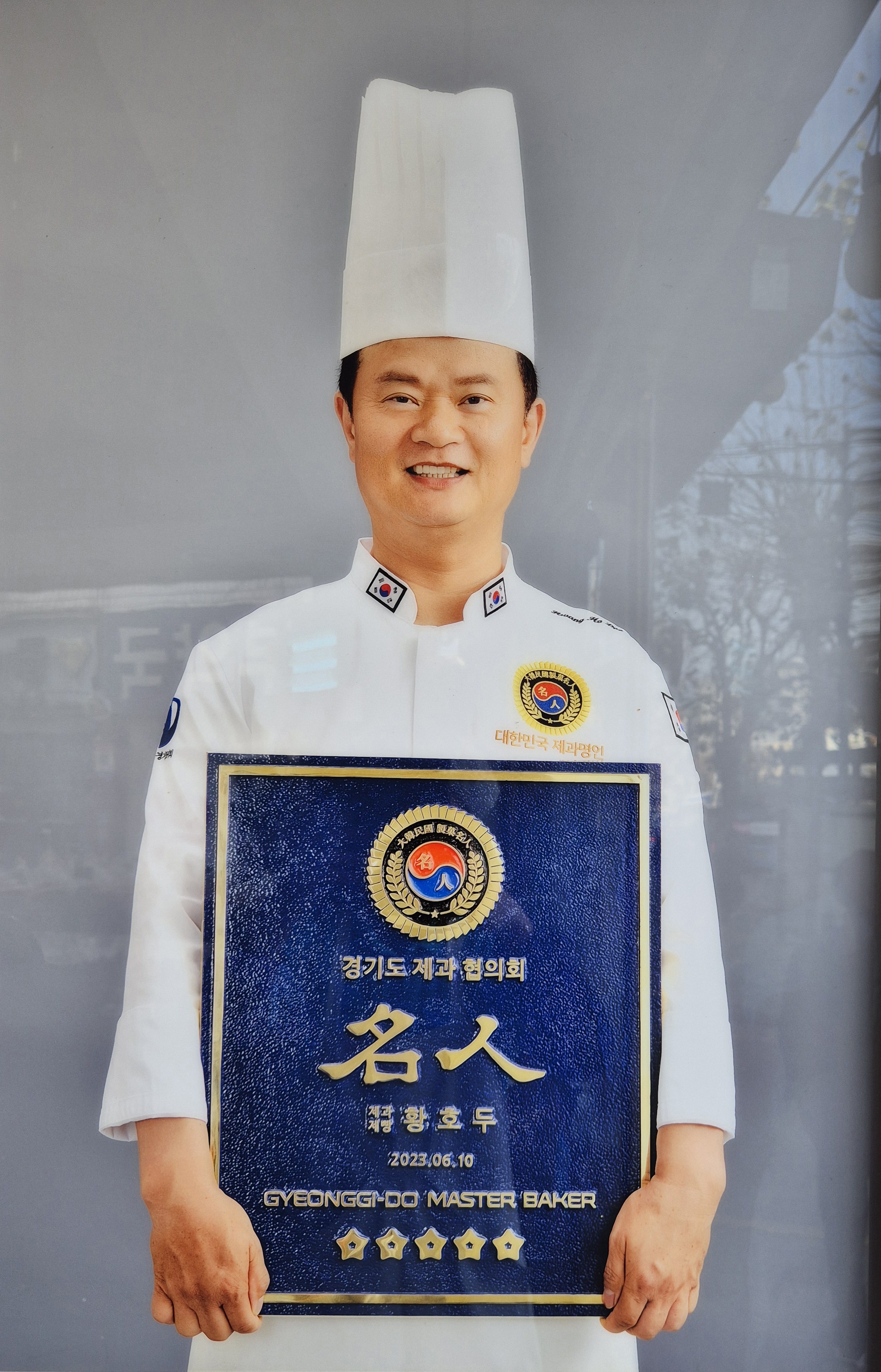 프랑세즈과자점