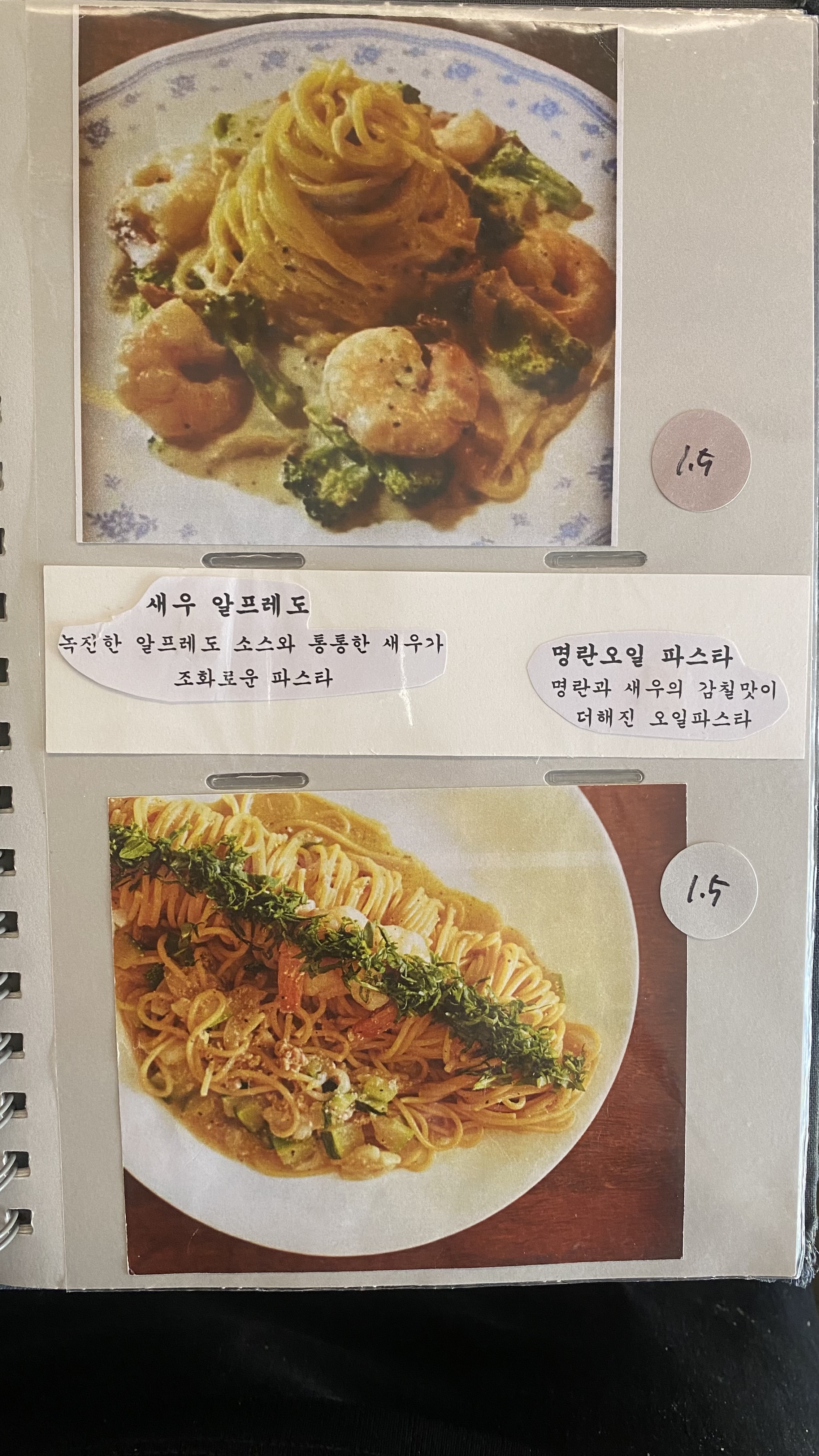 알도