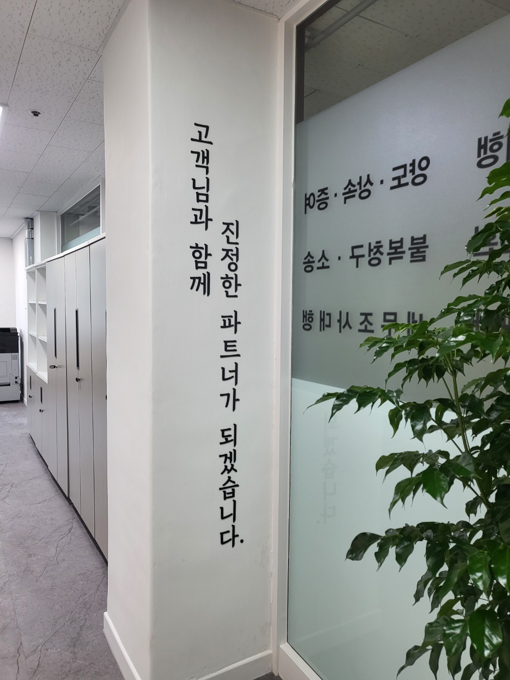 광교세무법인 시흥지점 대표 이미지
